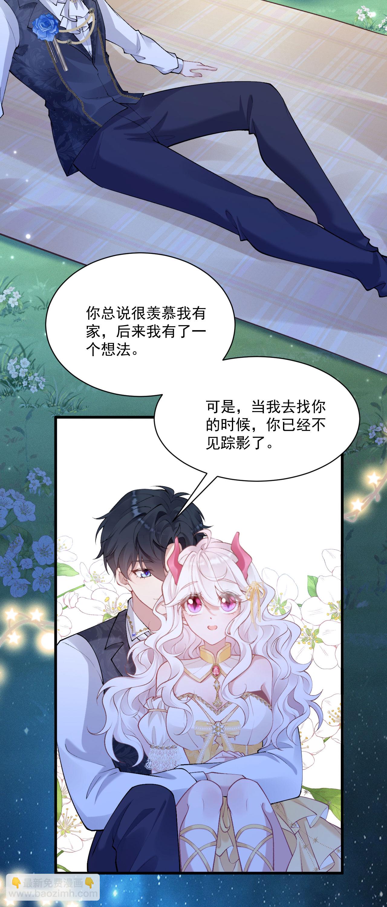 第35话 告别边境-第38话