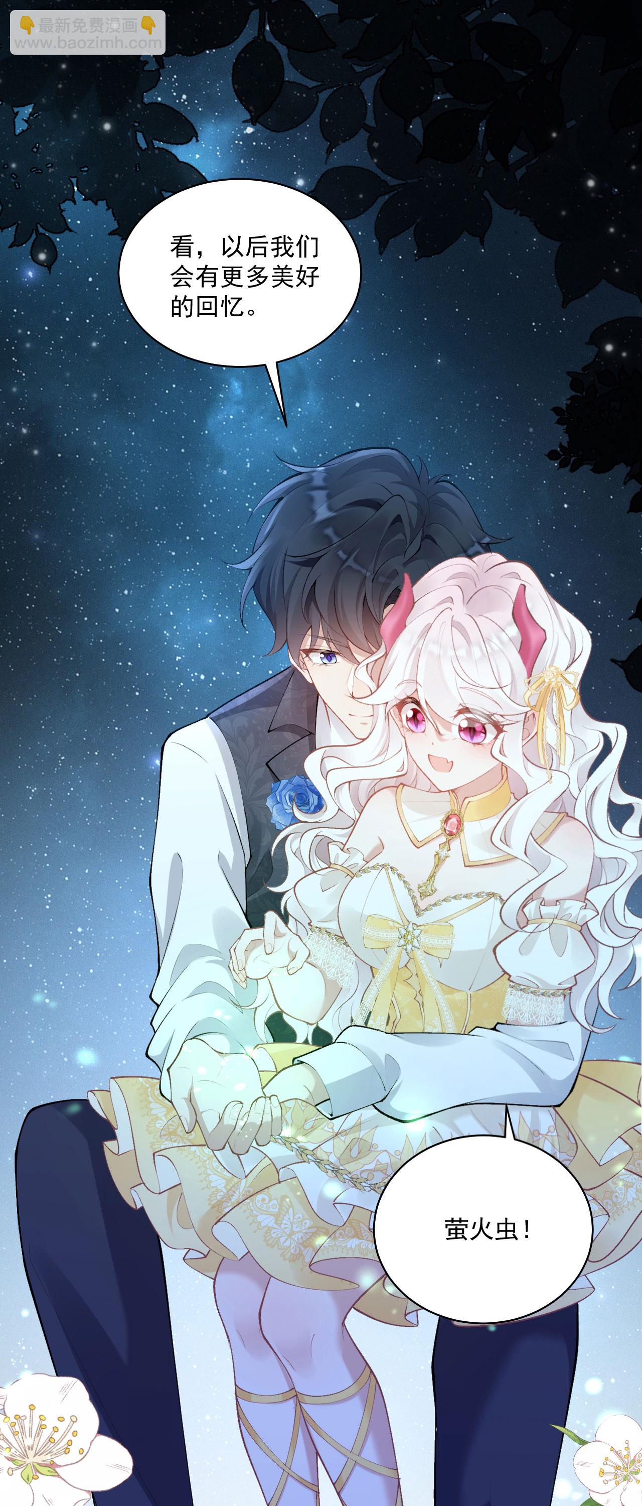 第35话 告别边境-第38话