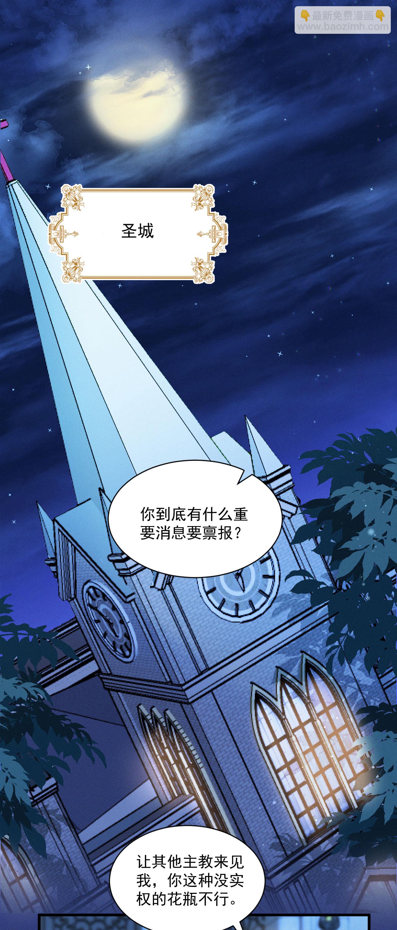 第35话 告别边境-第38话
