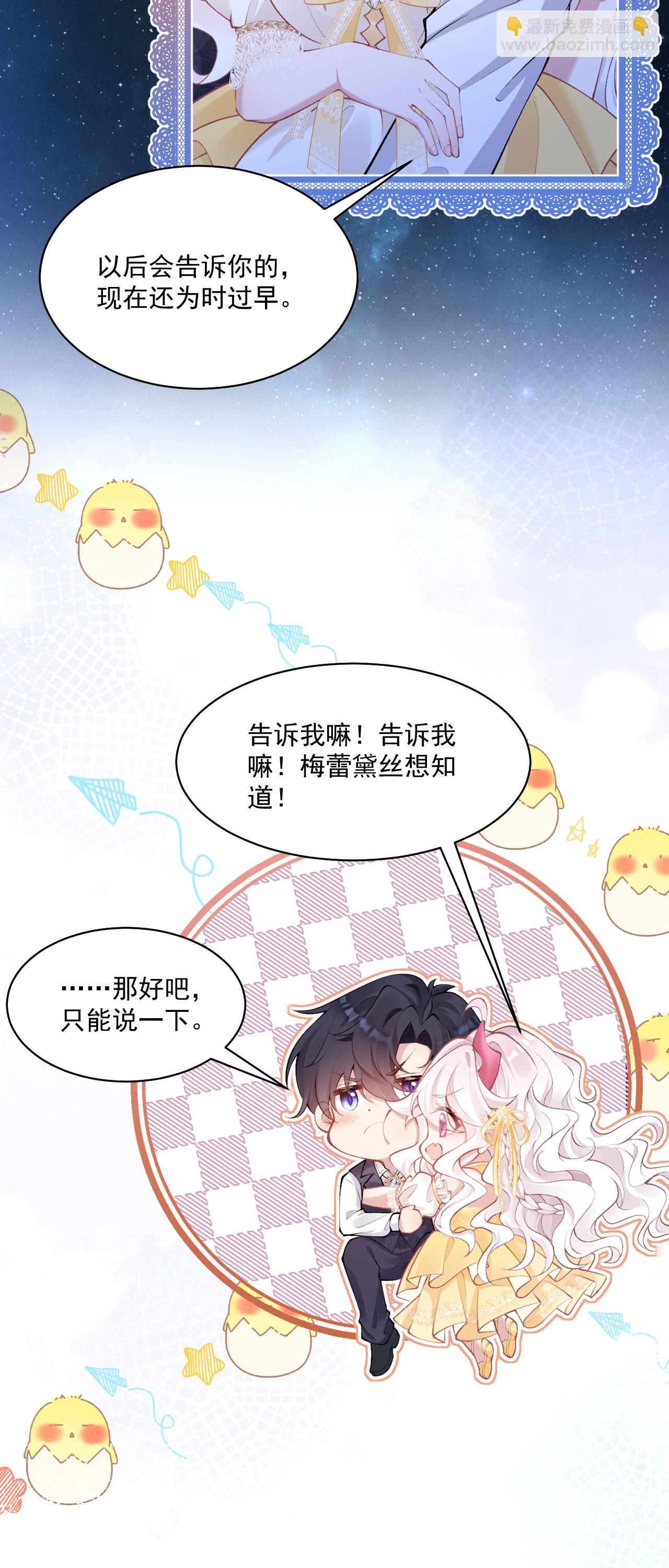 第35话 告别边境-第38话