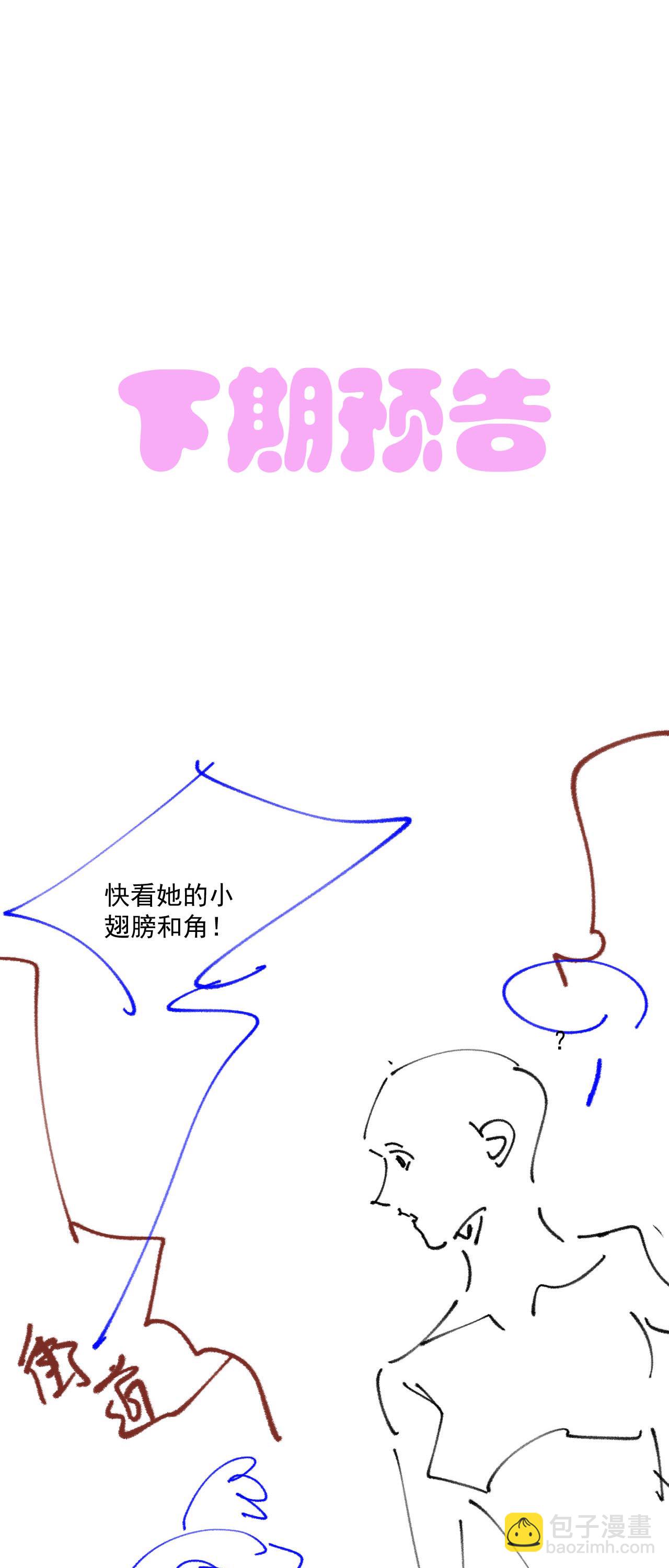 第35话 告别边境-第38话