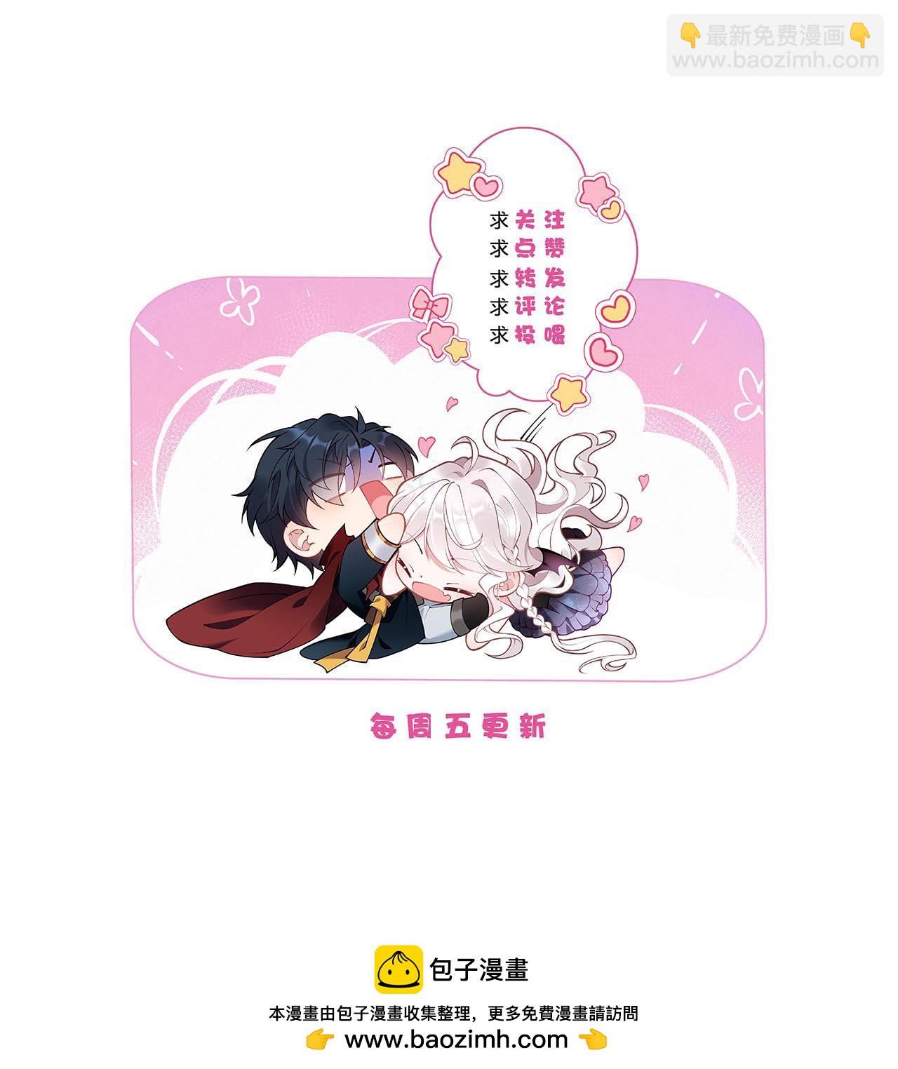 第35话 告别边境-第38话