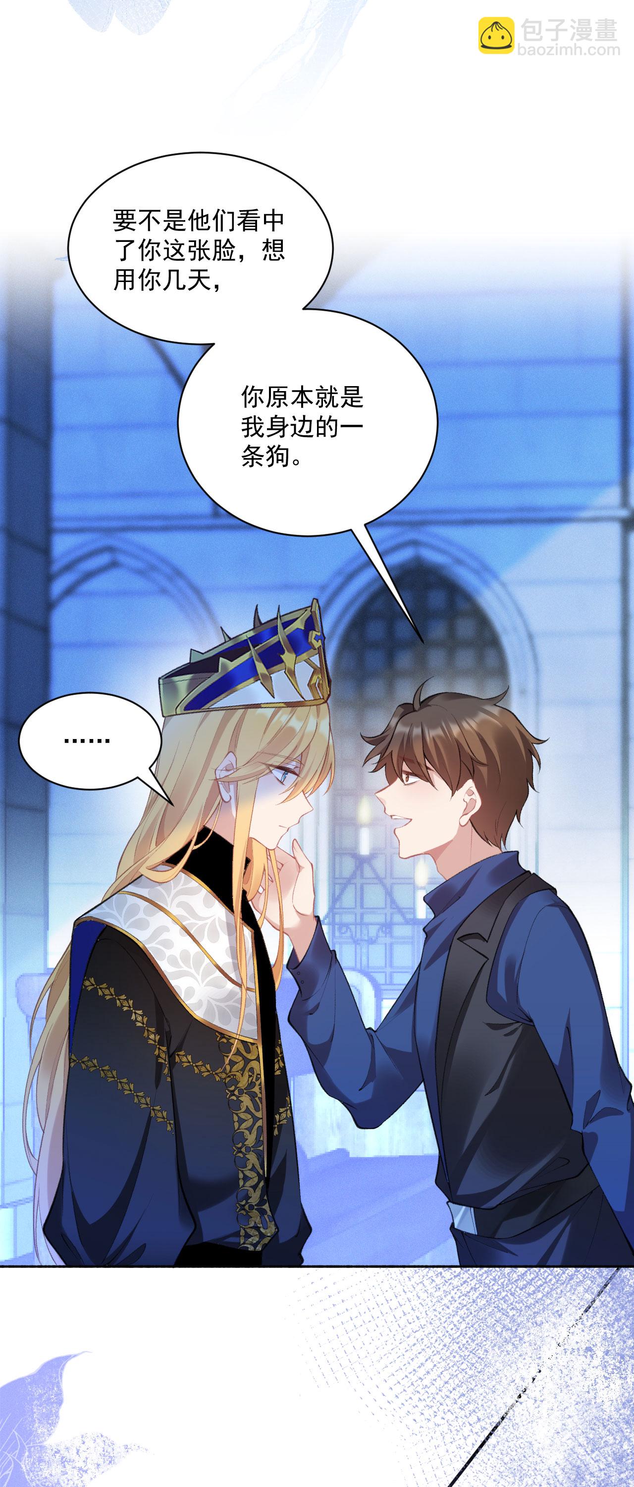 第35话 告别边境-第38话