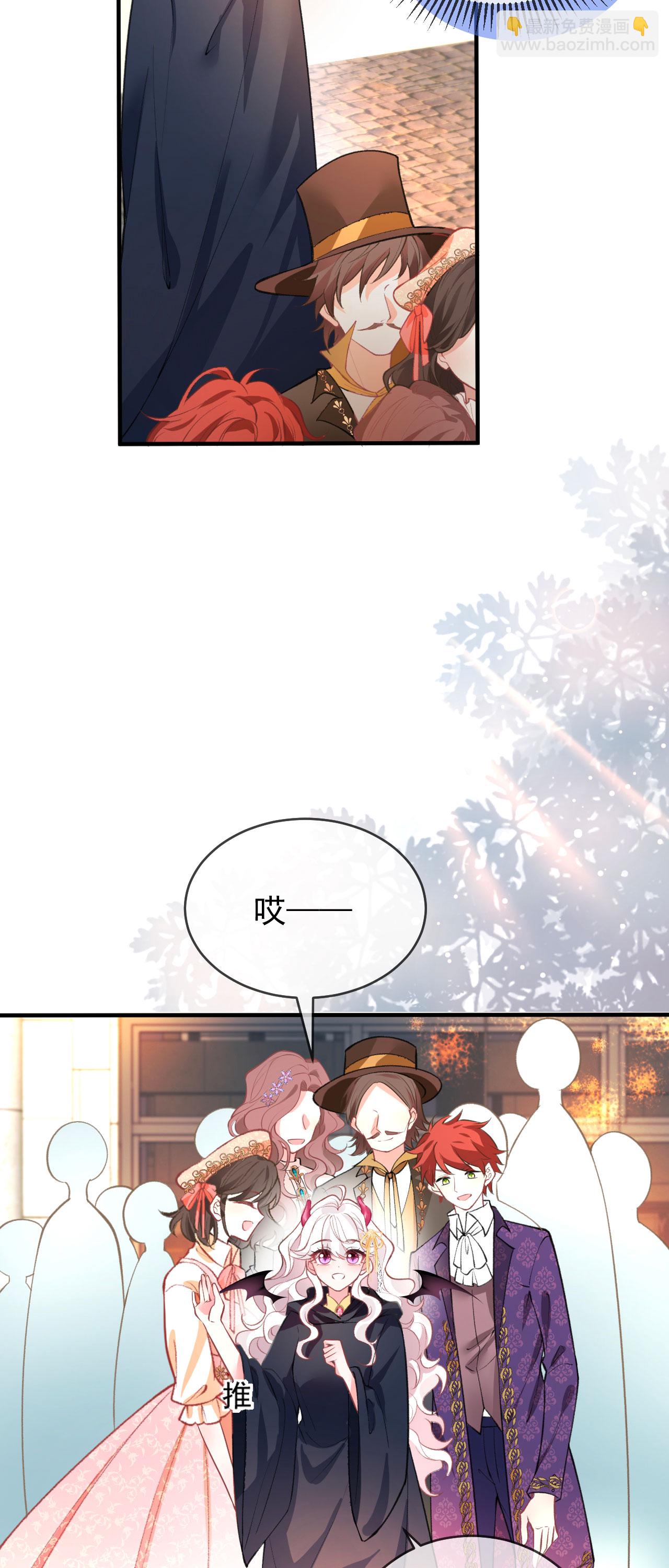 第37话 名花有主了-第40话
