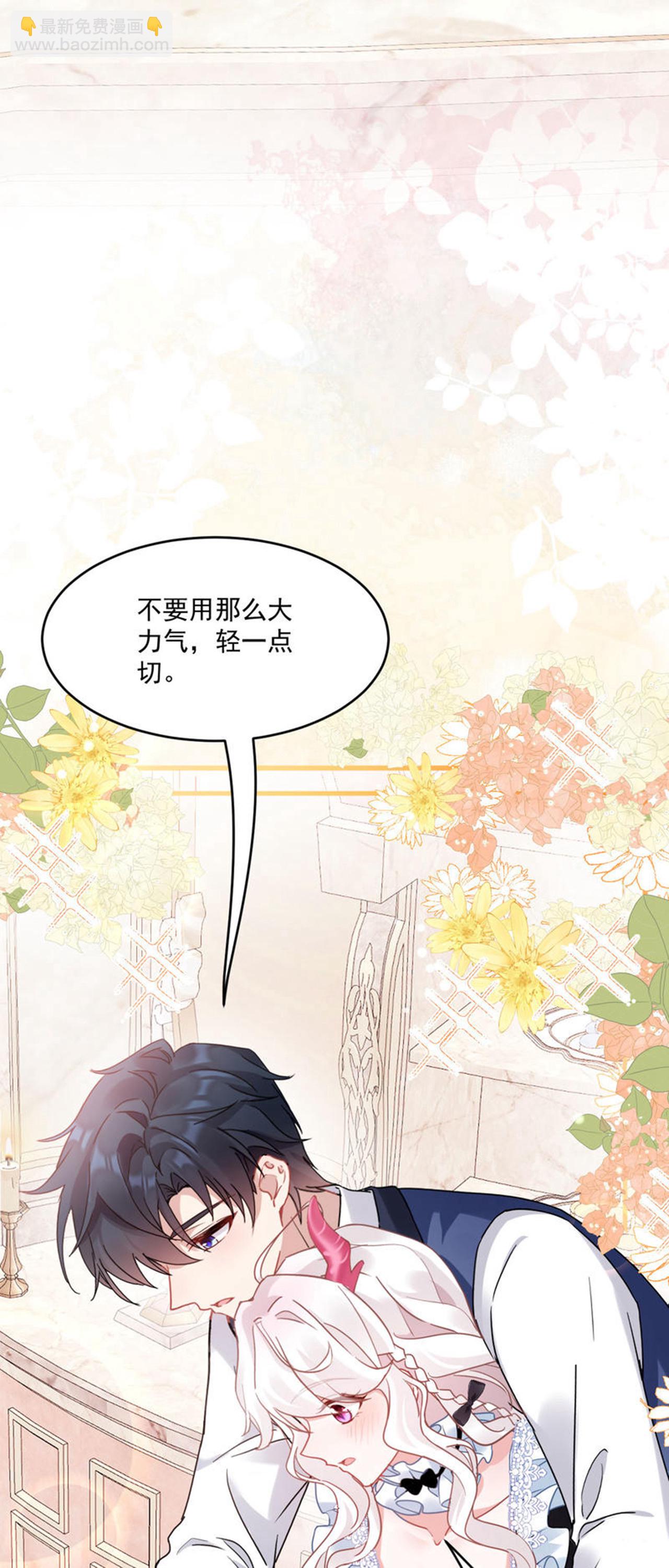 第39话 讨叔叔欢心-第42话