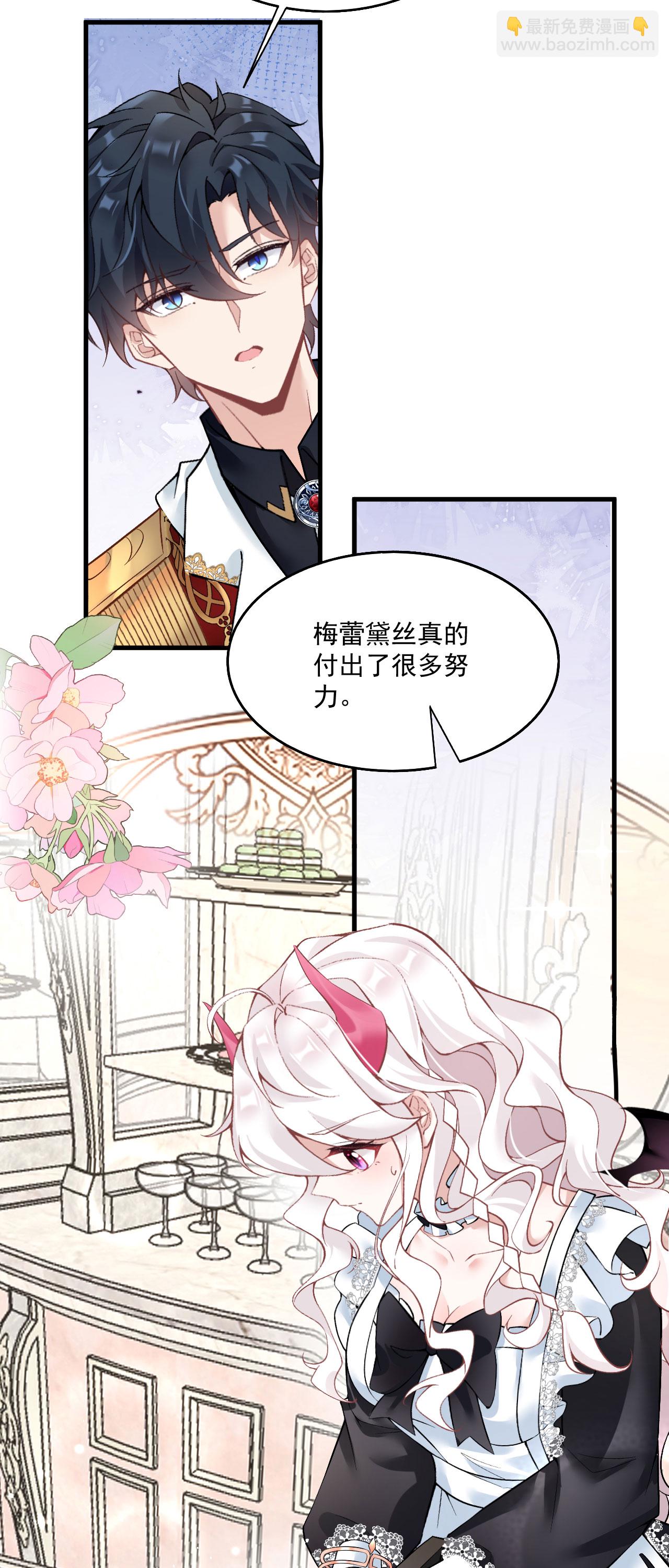 第41话 想让她一直自由-第44话