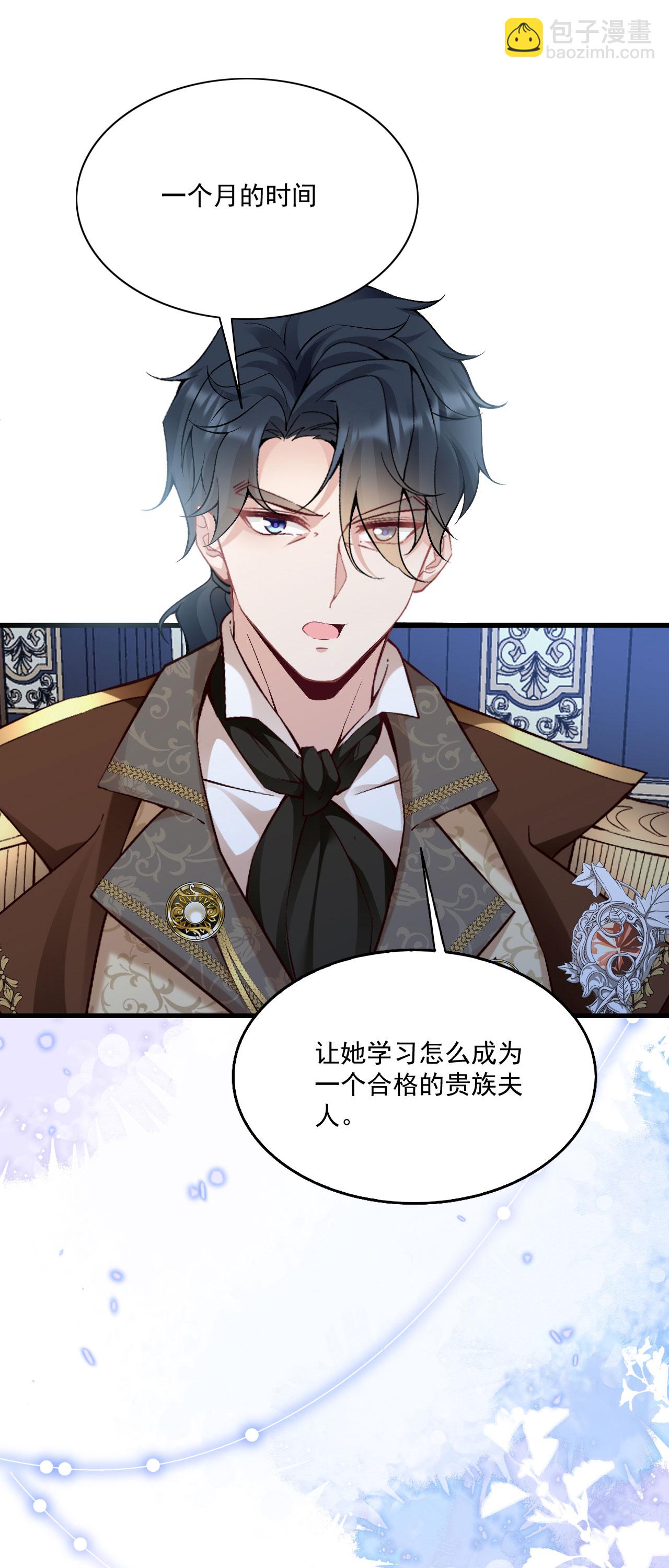 第41话 想让她一直自由-第44话