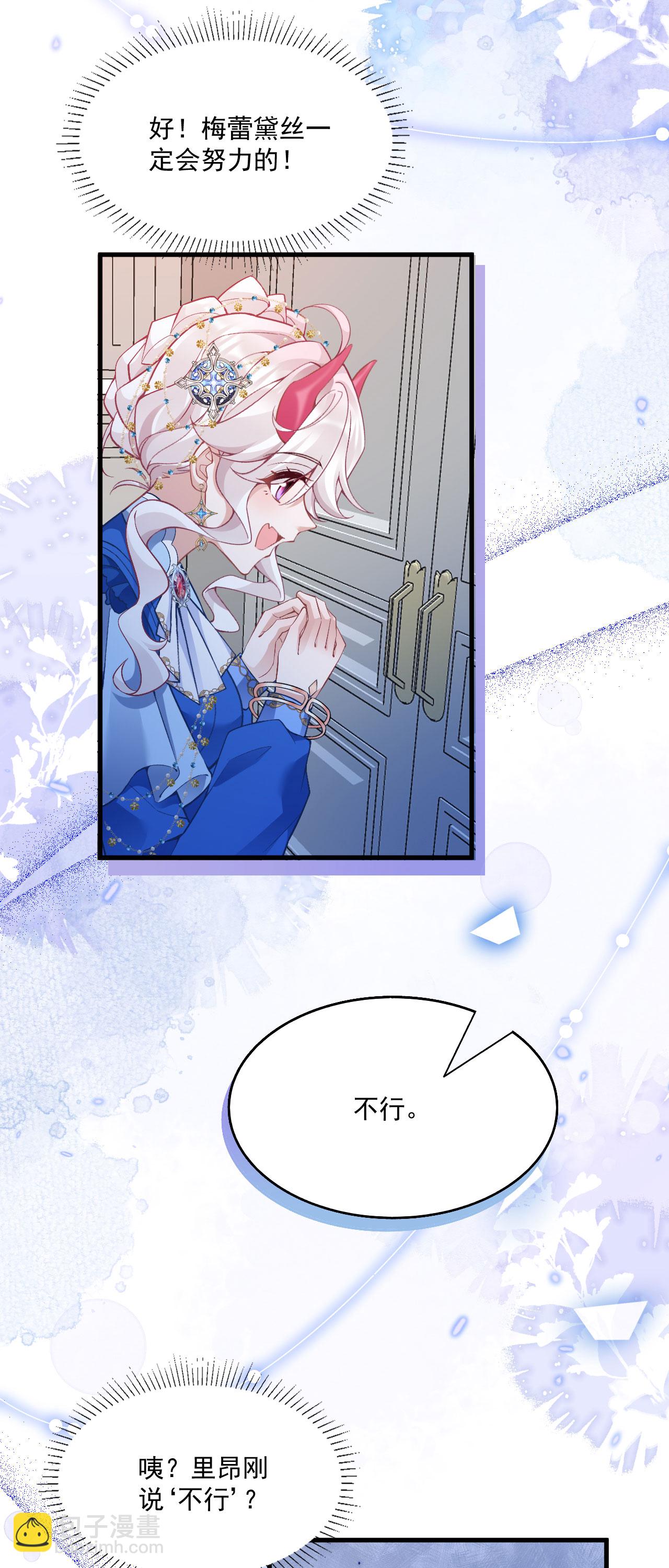 第41话 想让她一直自由-第44话