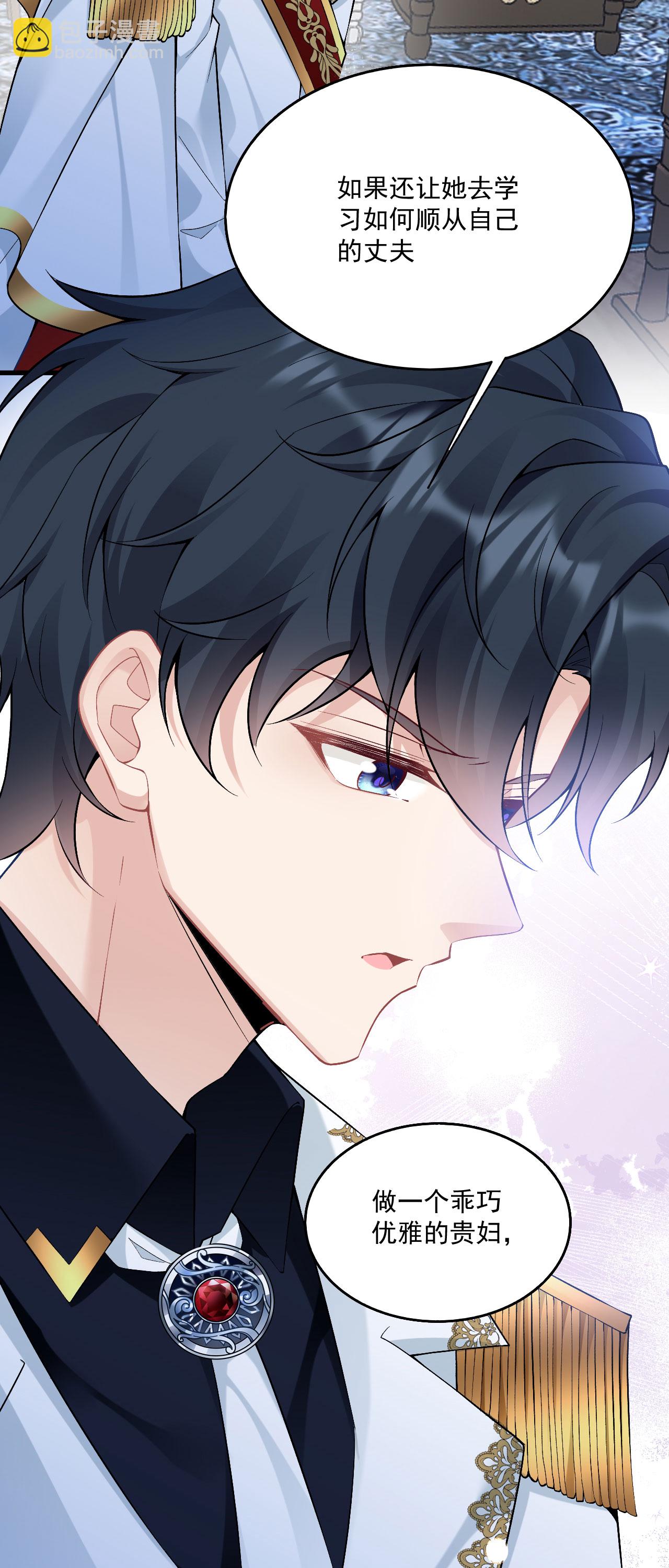 第41话 想让她一直自由-第44话