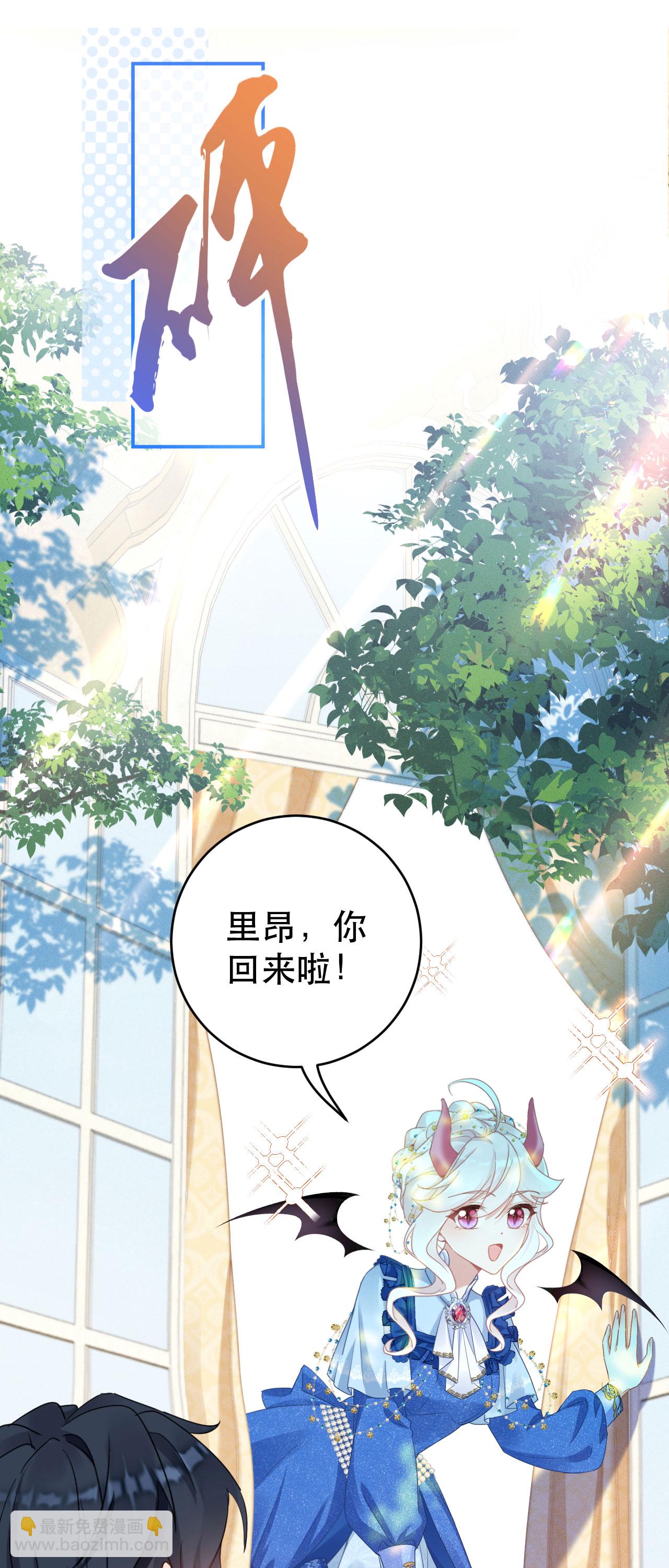 第41话 想让她一直自由-第44话