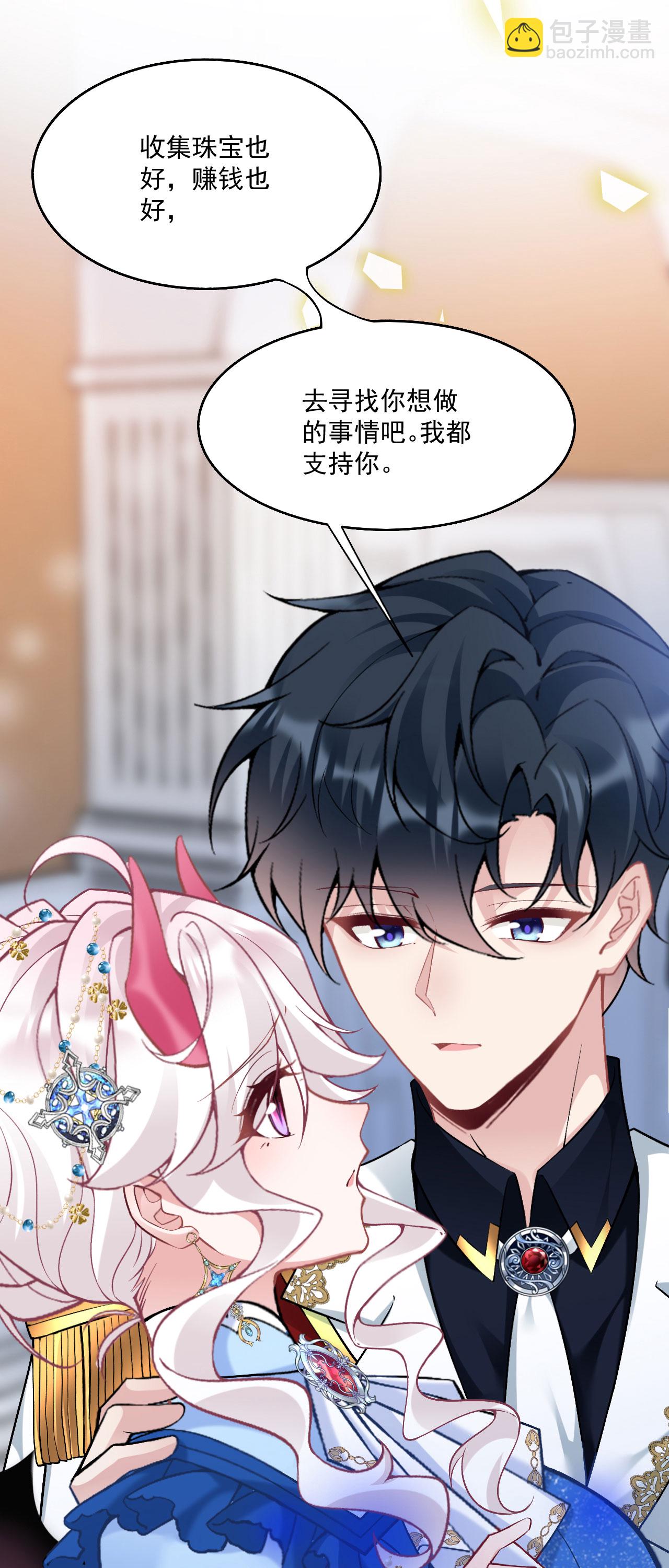 第41话 想让她一直自由-第44话