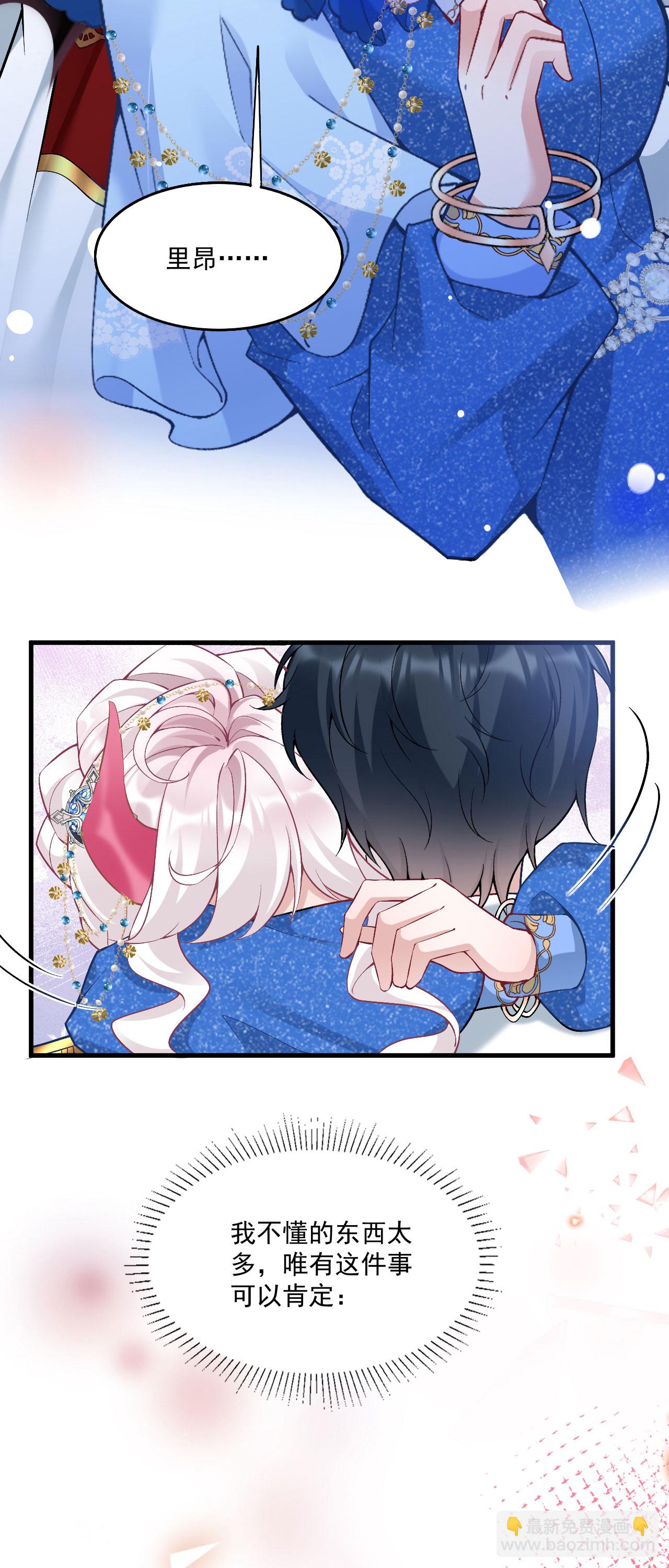 第41话 想让她一直自由-第44话