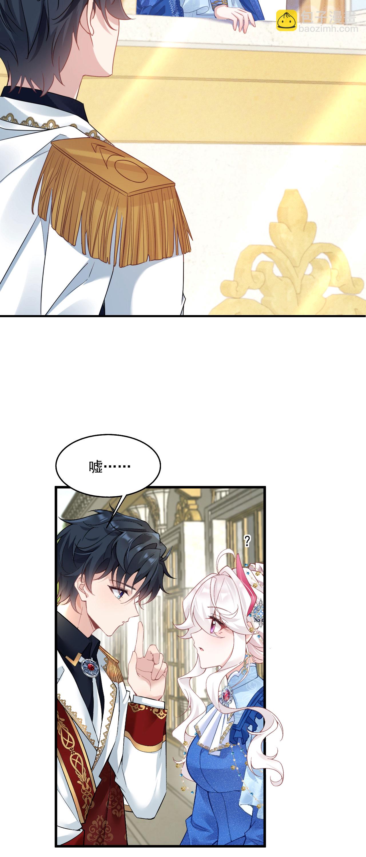 第41话 想让她一直自由-第44话