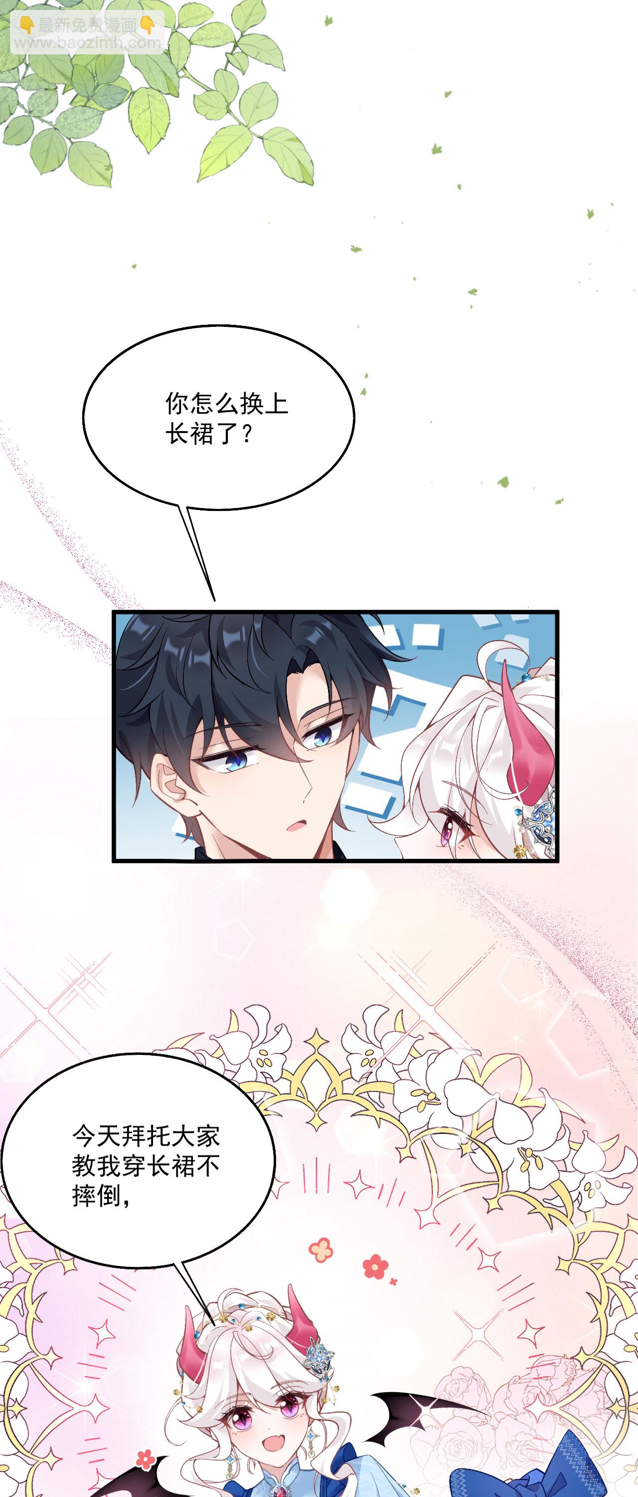 第41话 想让她一直自由-第44话
