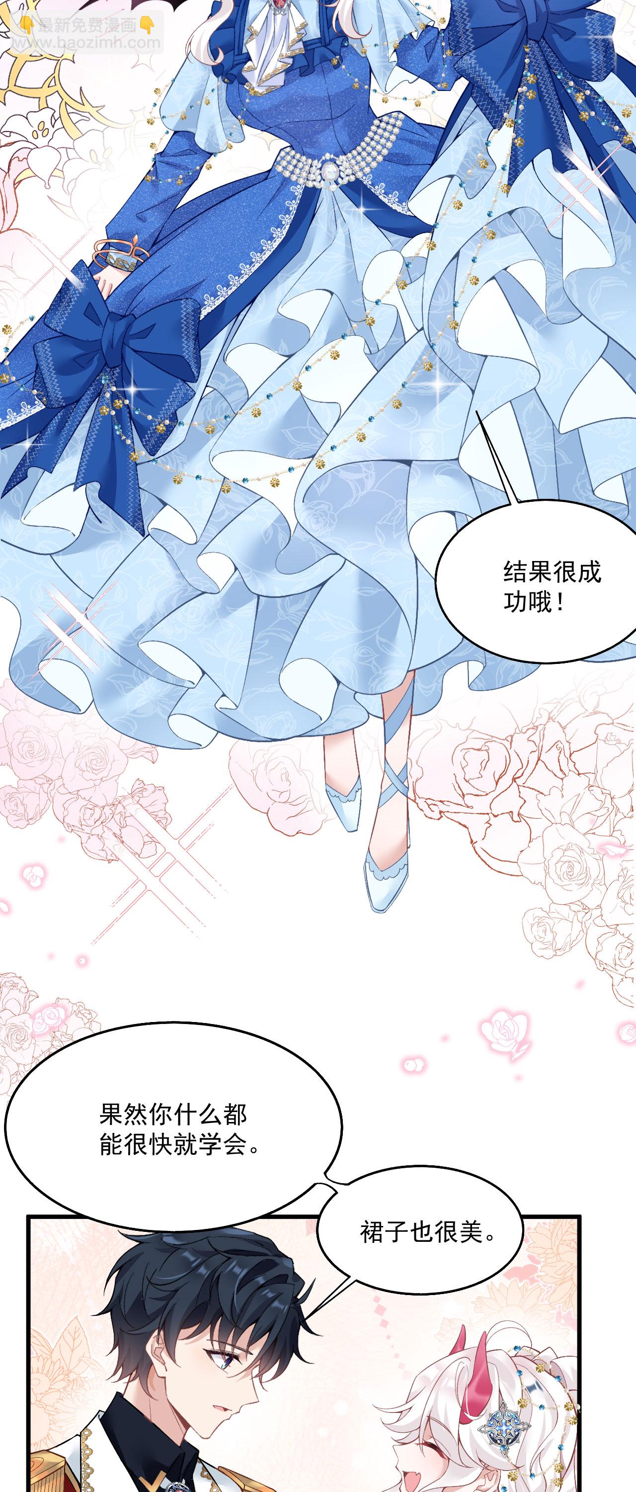 第41话 想让她一直自由-第44话