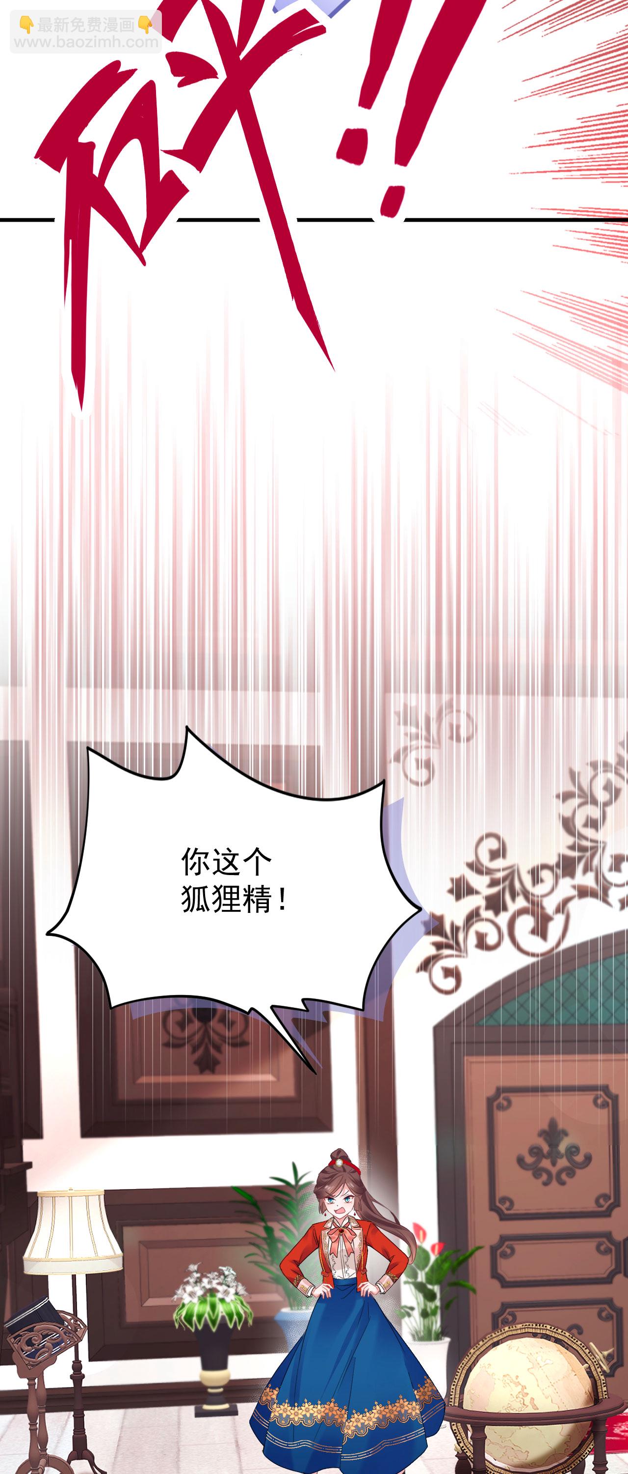 第45话 这是早安吻-第48话