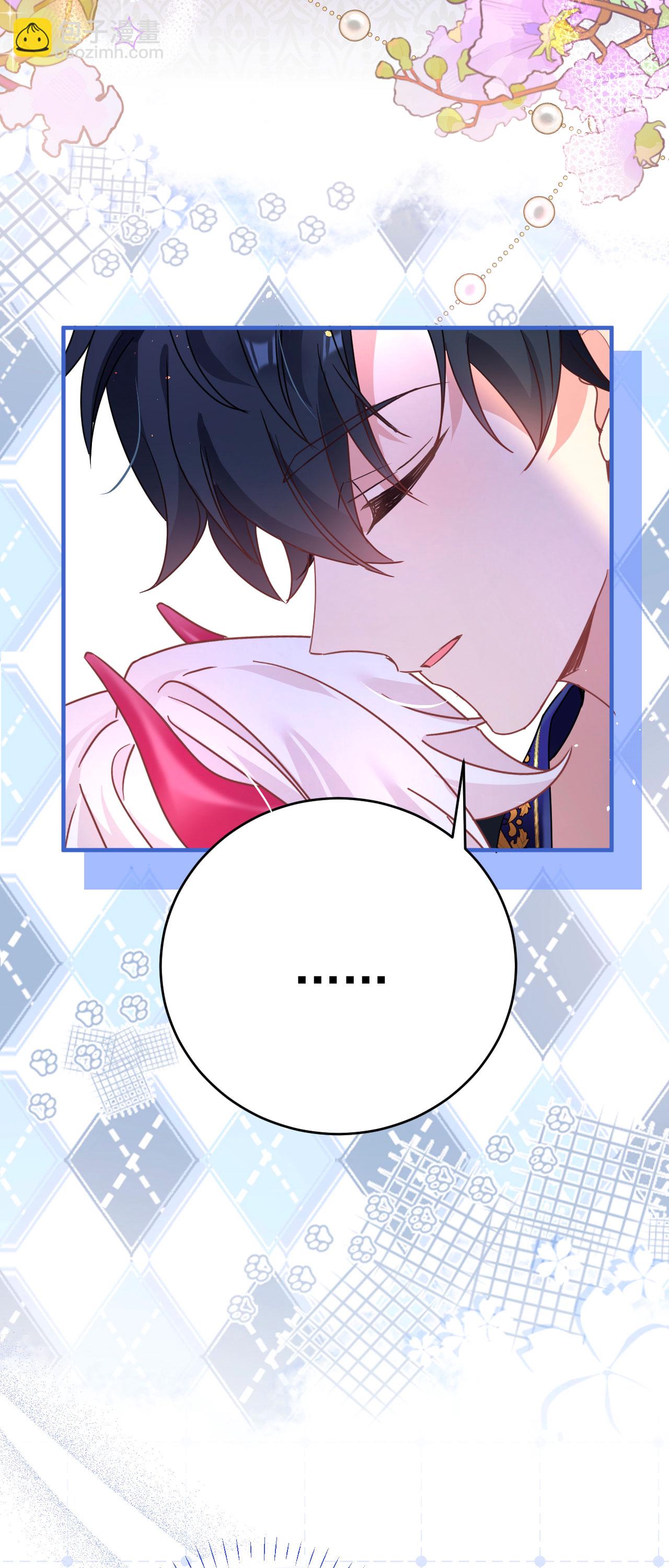 第45话 这是早安吻-第48话