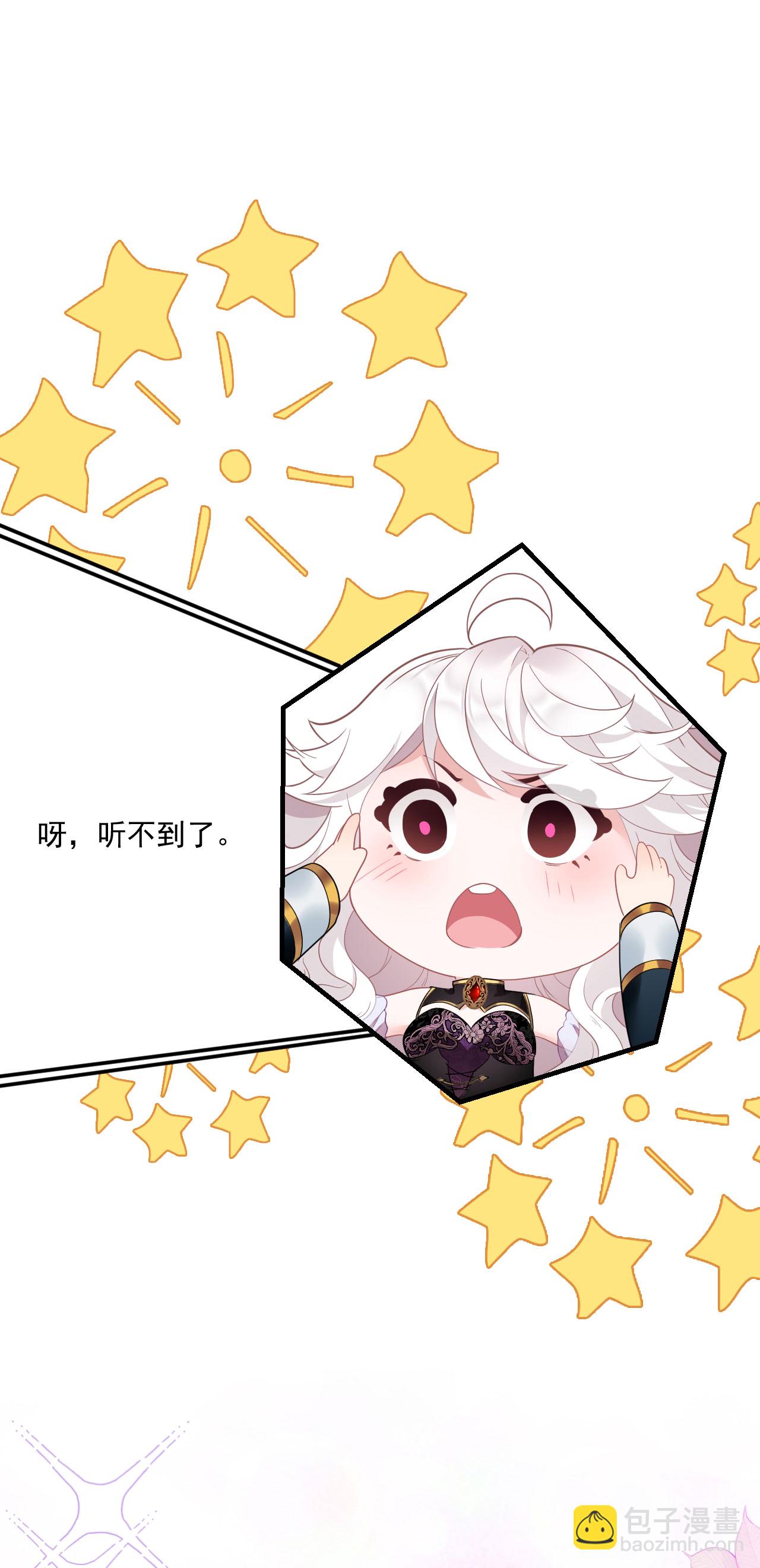 第5话 同床共枕-第6话