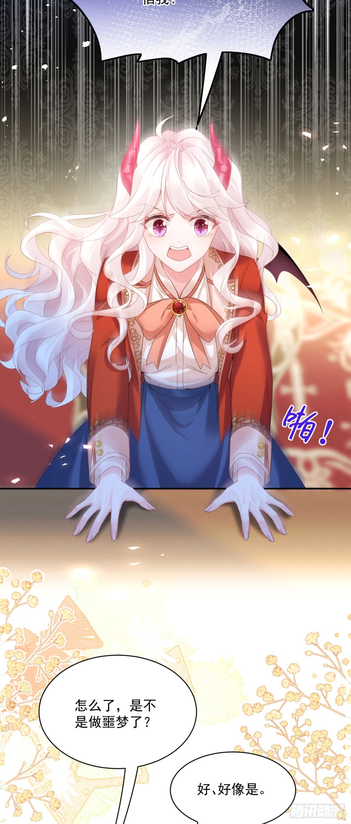 第四十九话 新老师是里昂-第52话