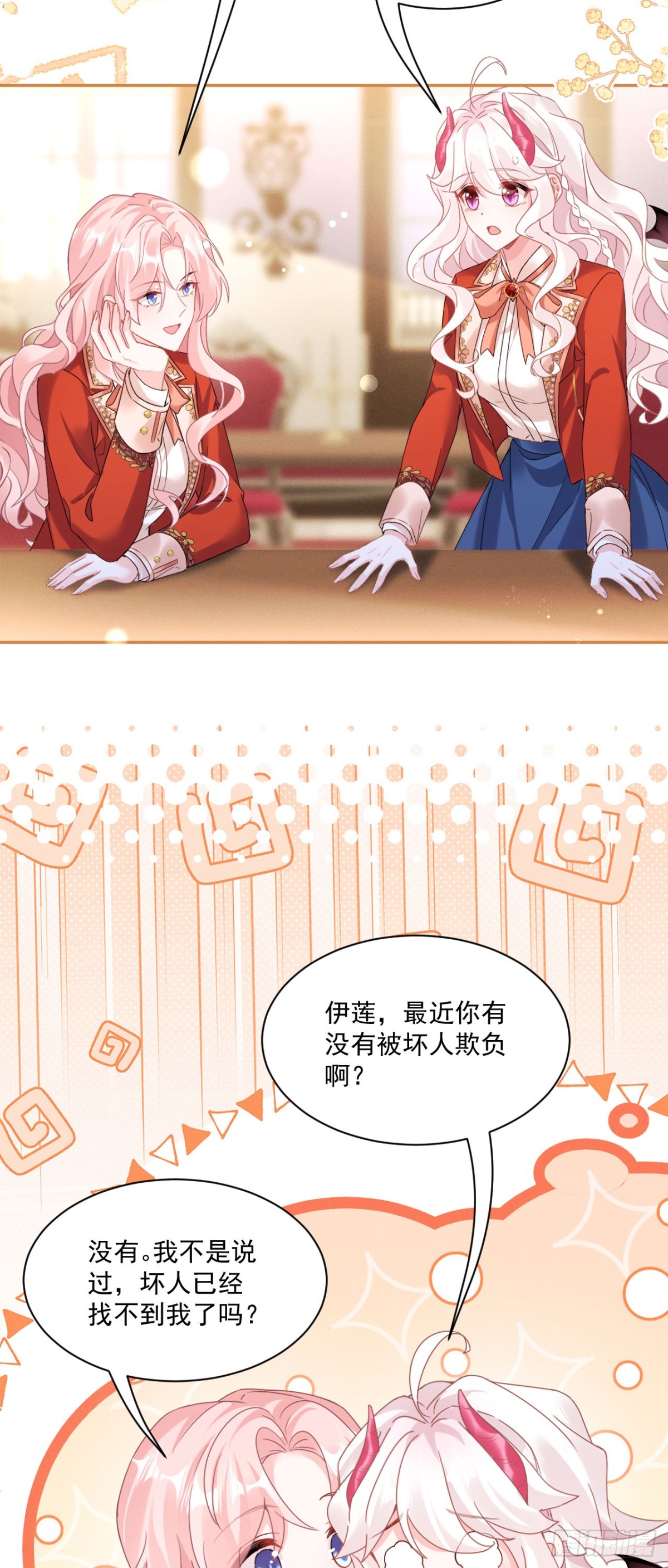 第四十九话 新老师是里昂-第52话