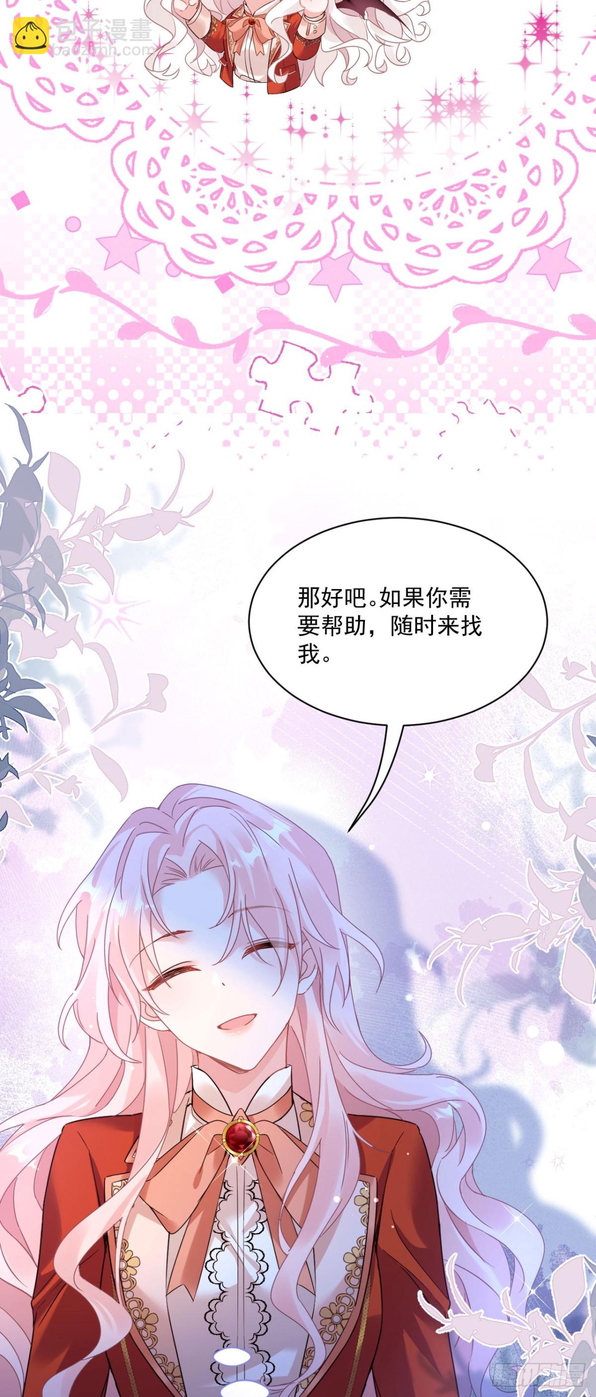 第四十九话 新老师是里昂-第52话