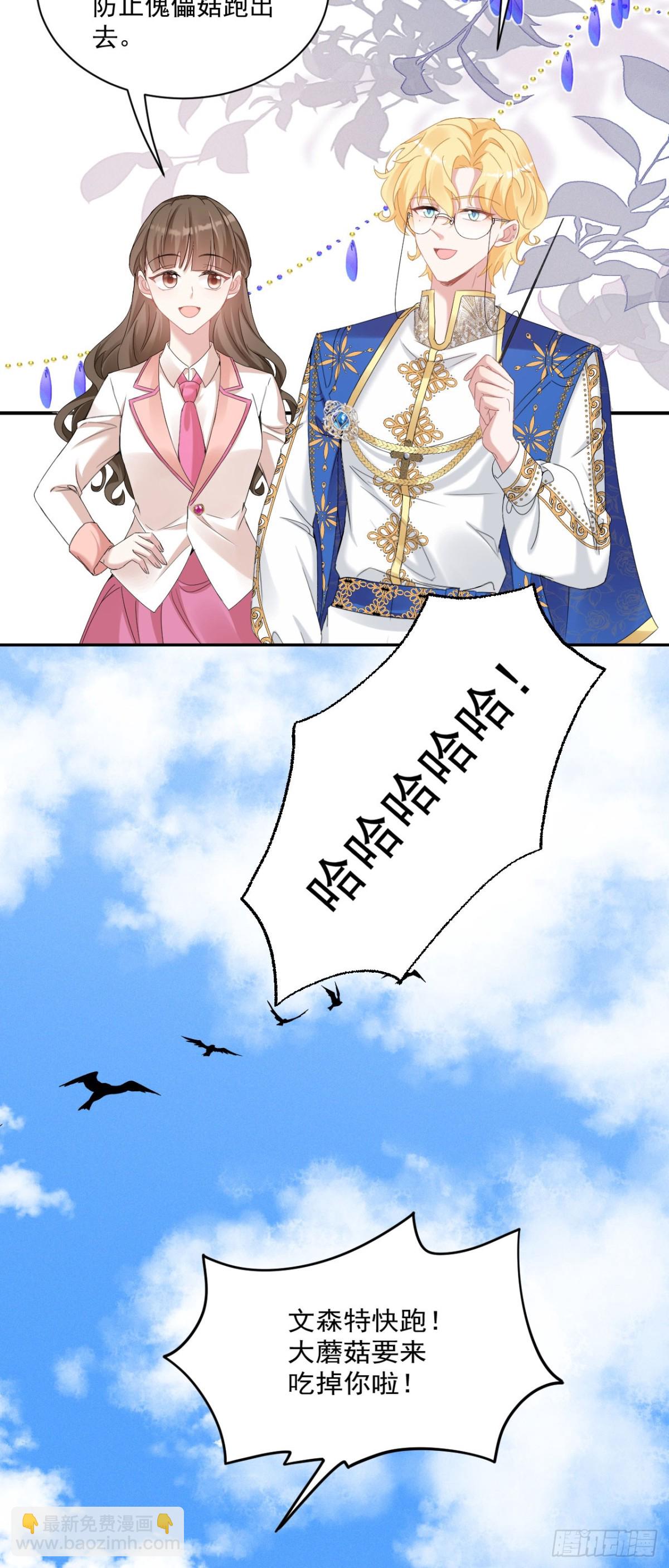 第四十九话 新老师是里昂-第52话