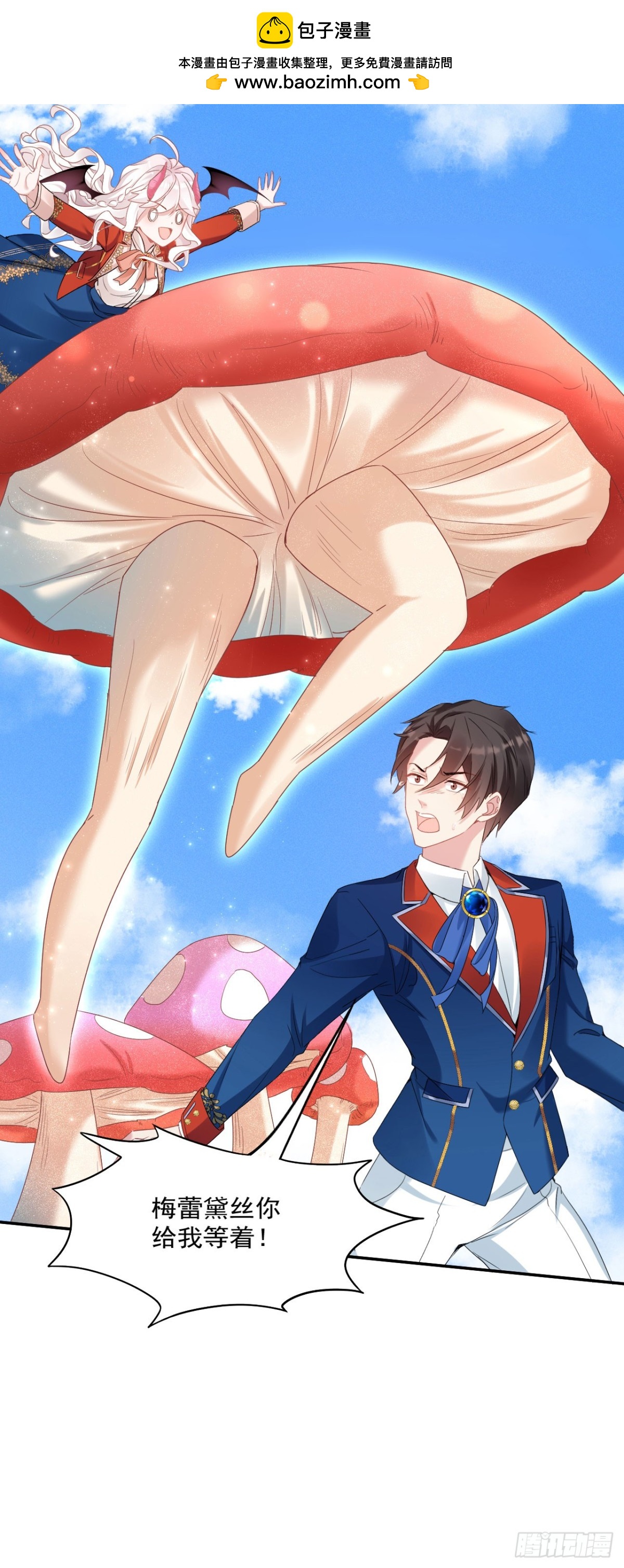 第四十九话 新老师是里昂-第52话