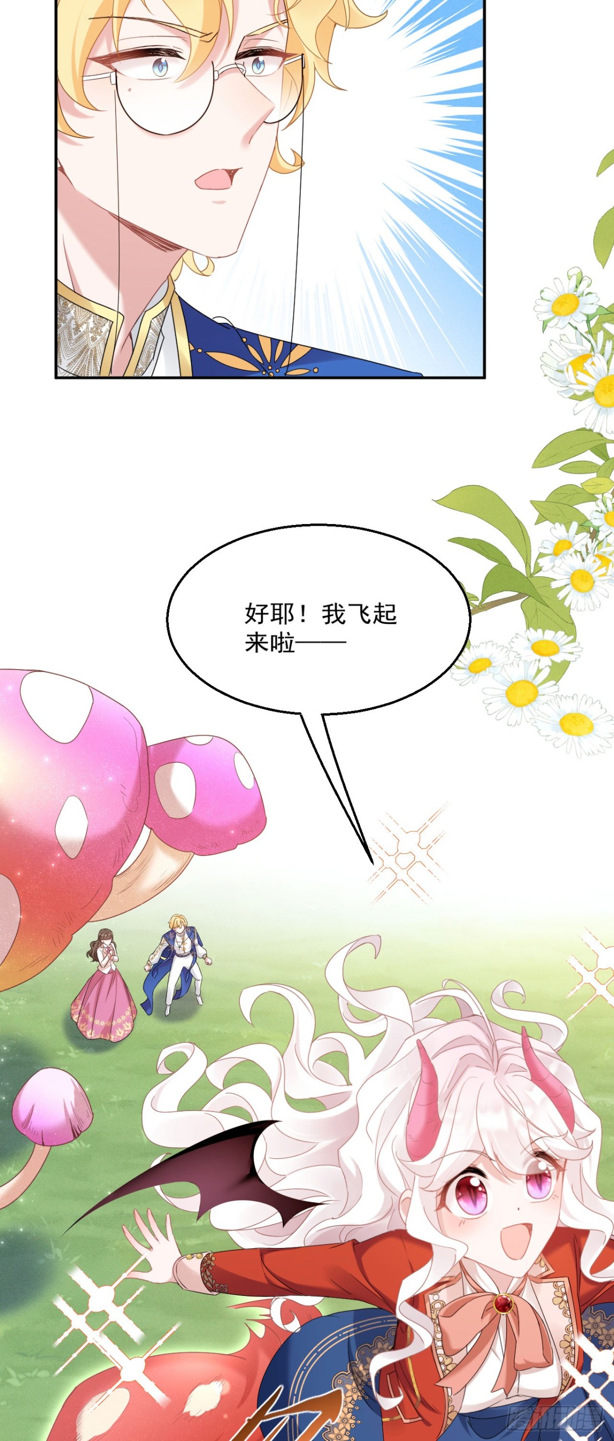 第四十九话 新老师是里昂-第52话