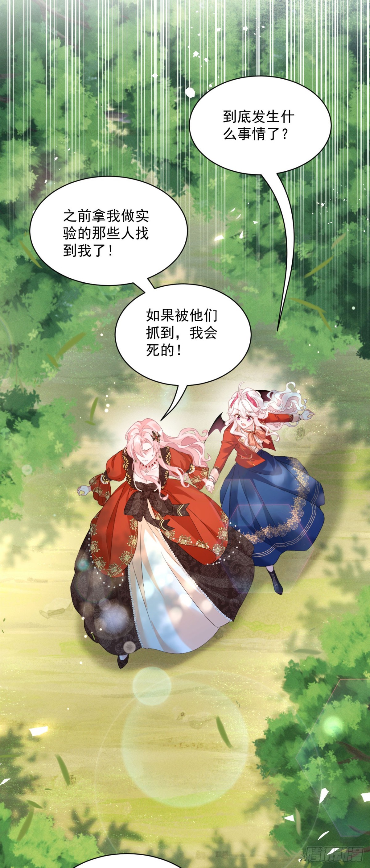 第四十九话 新老师是里昂-第52话