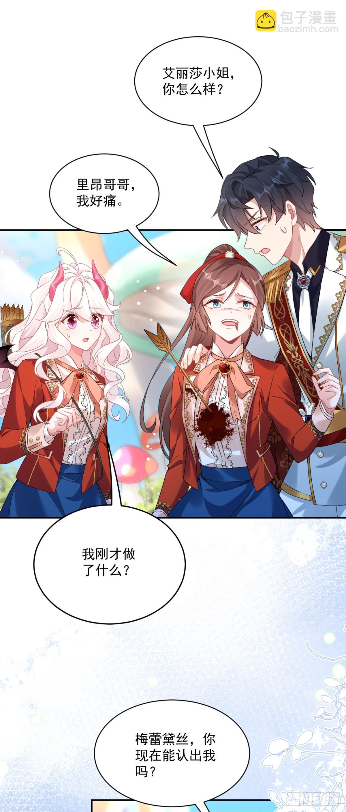 第五十一话 疏远-第54话