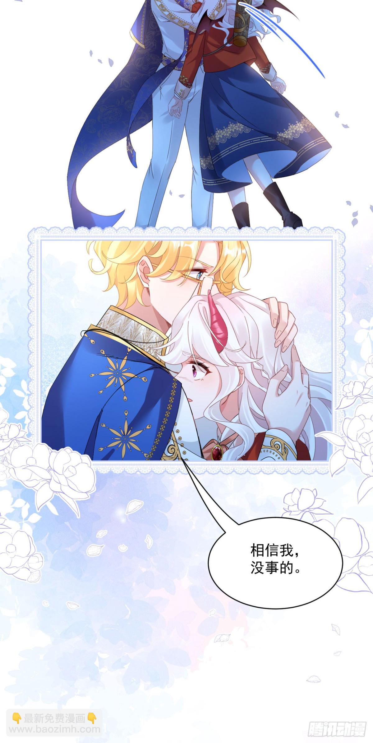 第五十一话 疏远-第54话