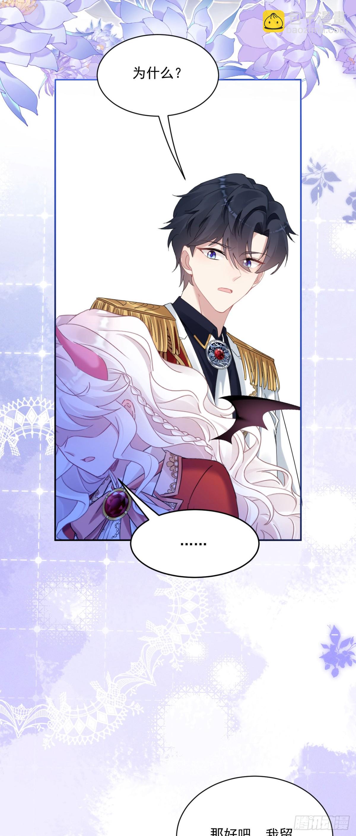 第五十一话 疏远-第54话