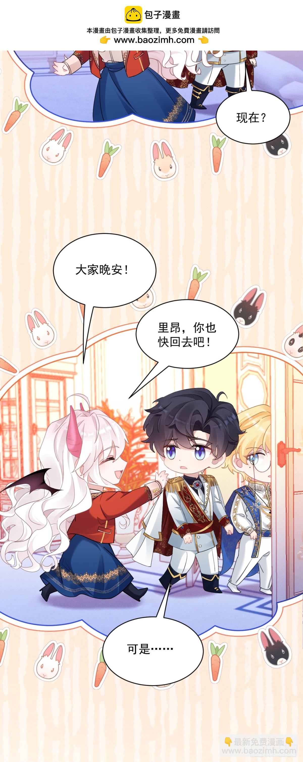 第五十一话 疏远-第54话