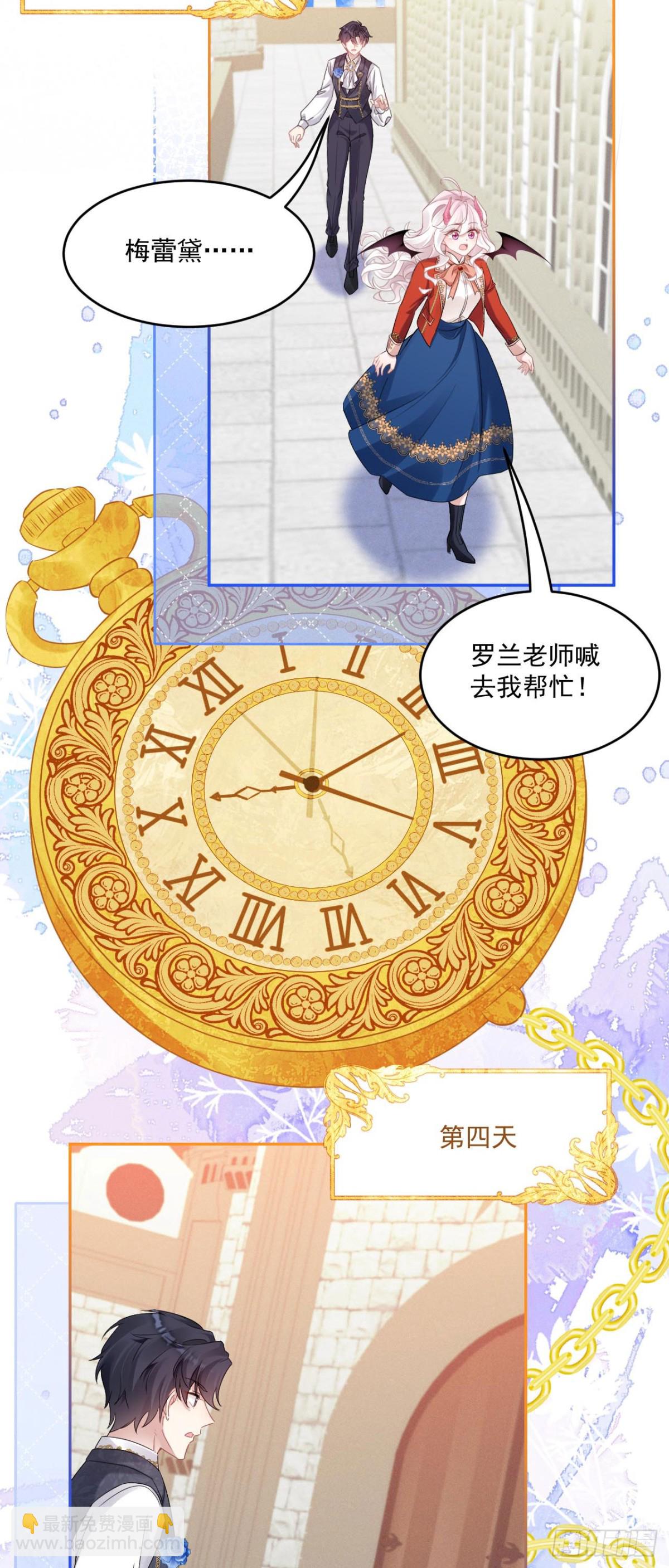 第五十一话 疏远-第54话