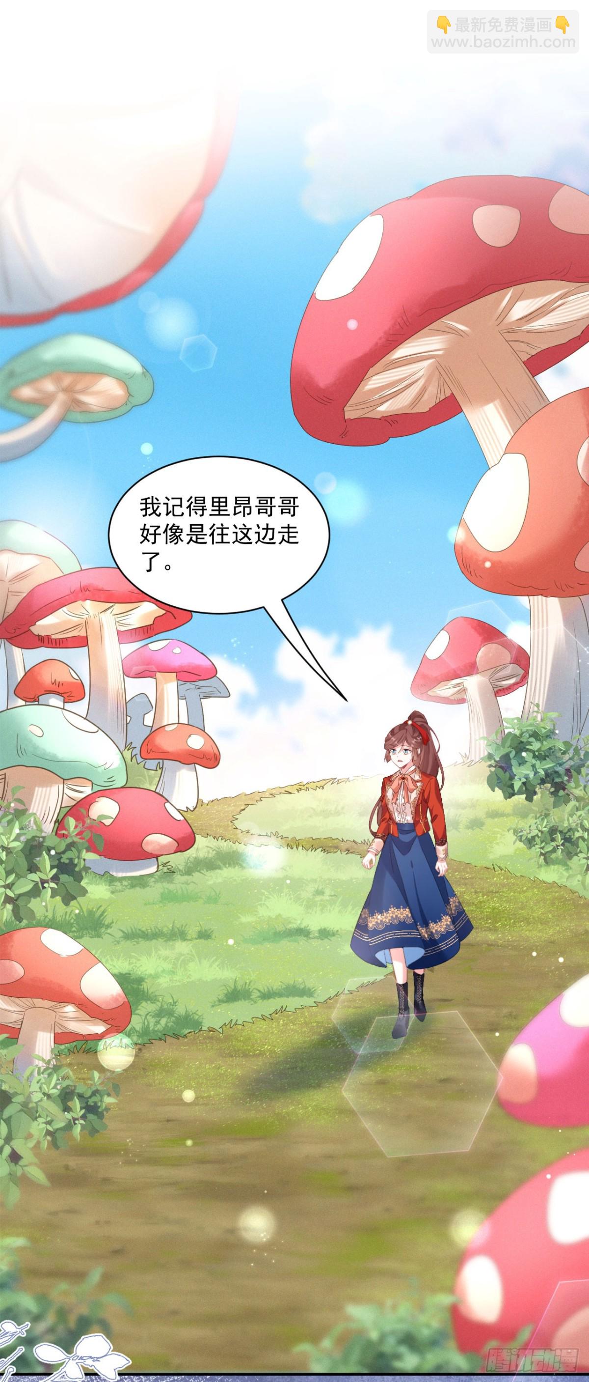 第五十一话 疏远-第54话
