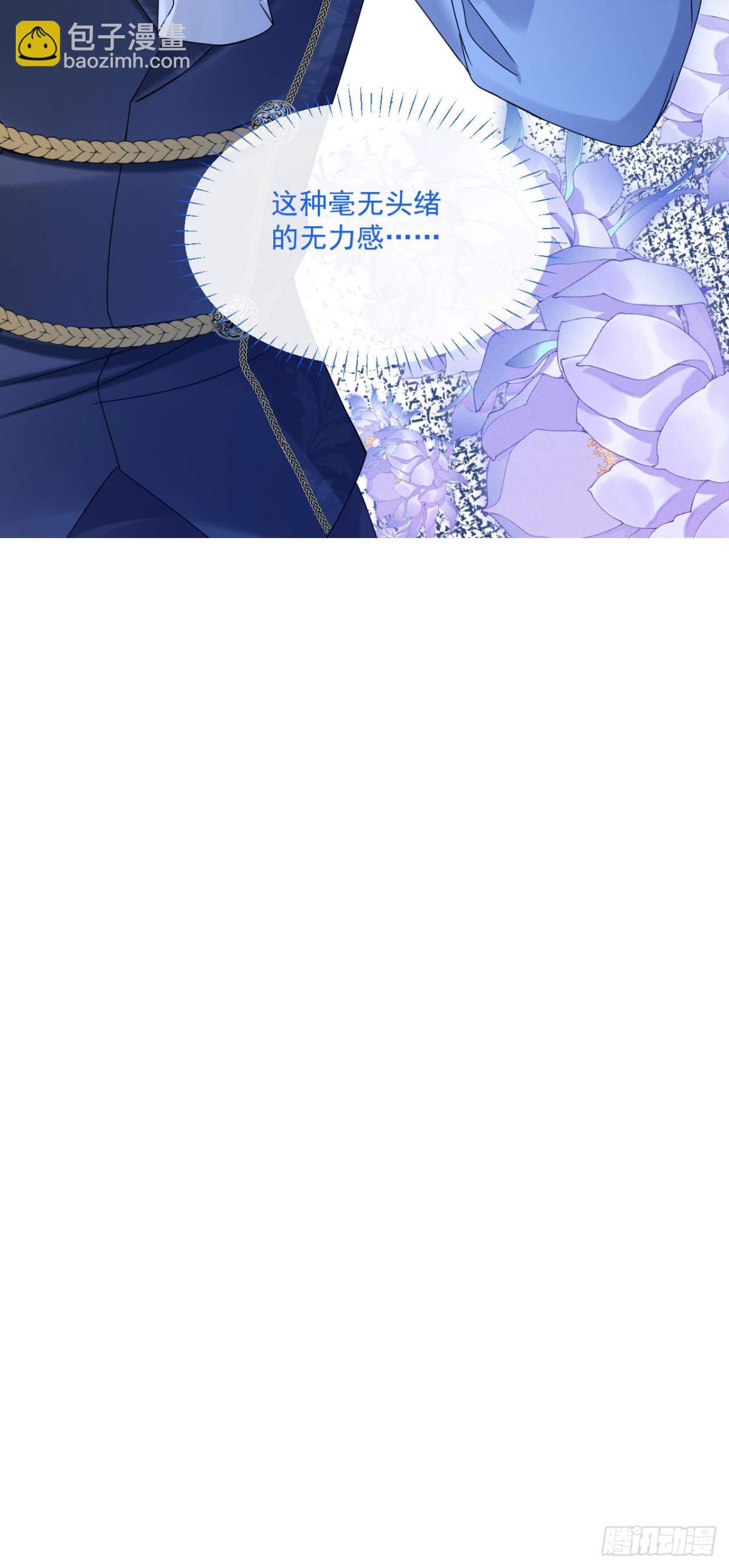 第五十一话 疏远-第54话