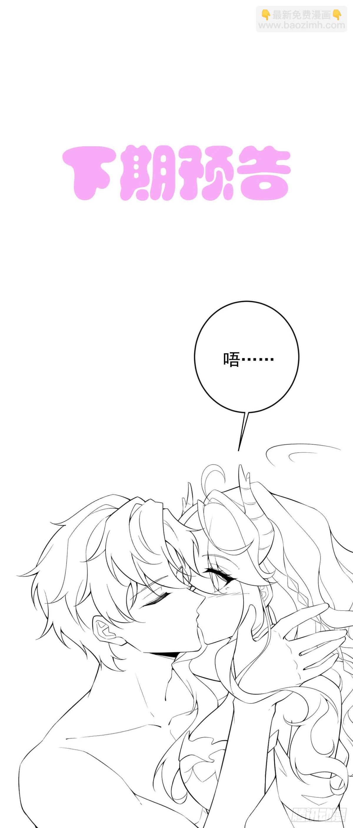 第五十一话 疏远-第54话