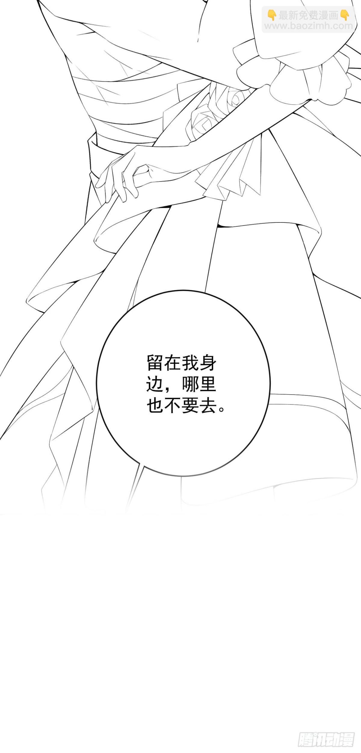 第五十一话 疏远-第54话