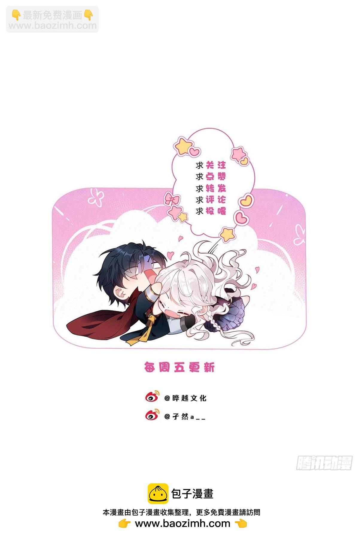 第五十一话 疏远-第54话