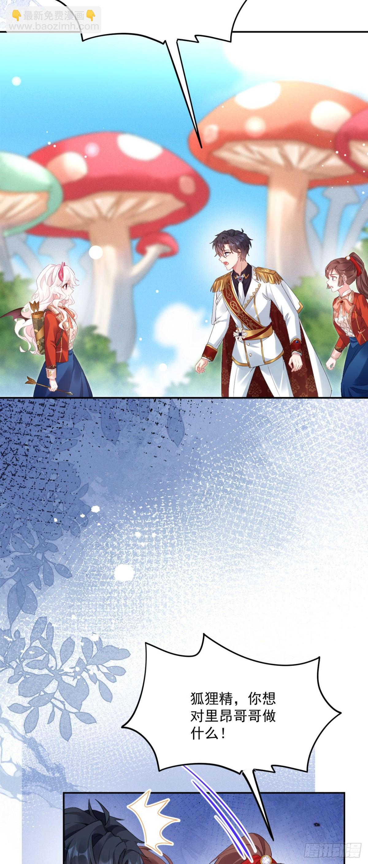 第五十一话 疏远-第54话