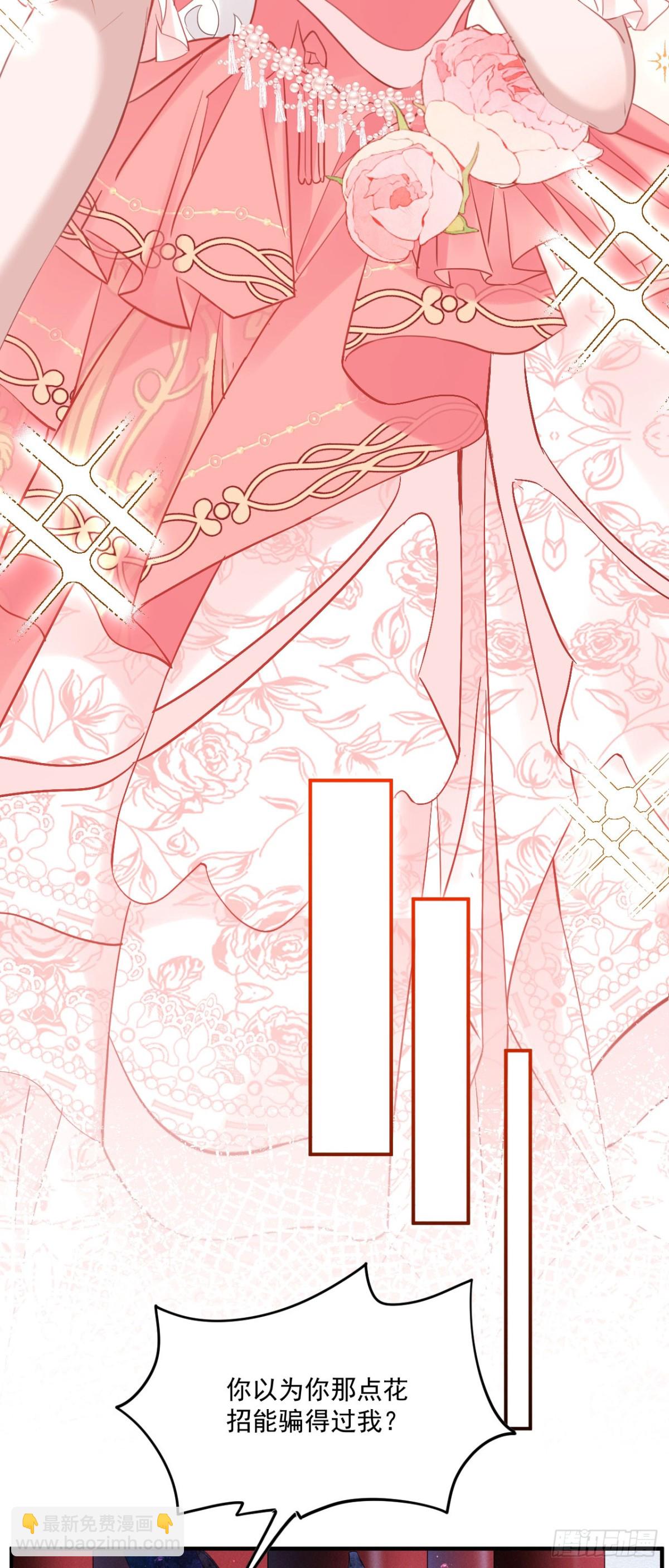 第五十三话 她和妈妈好像！-第56话