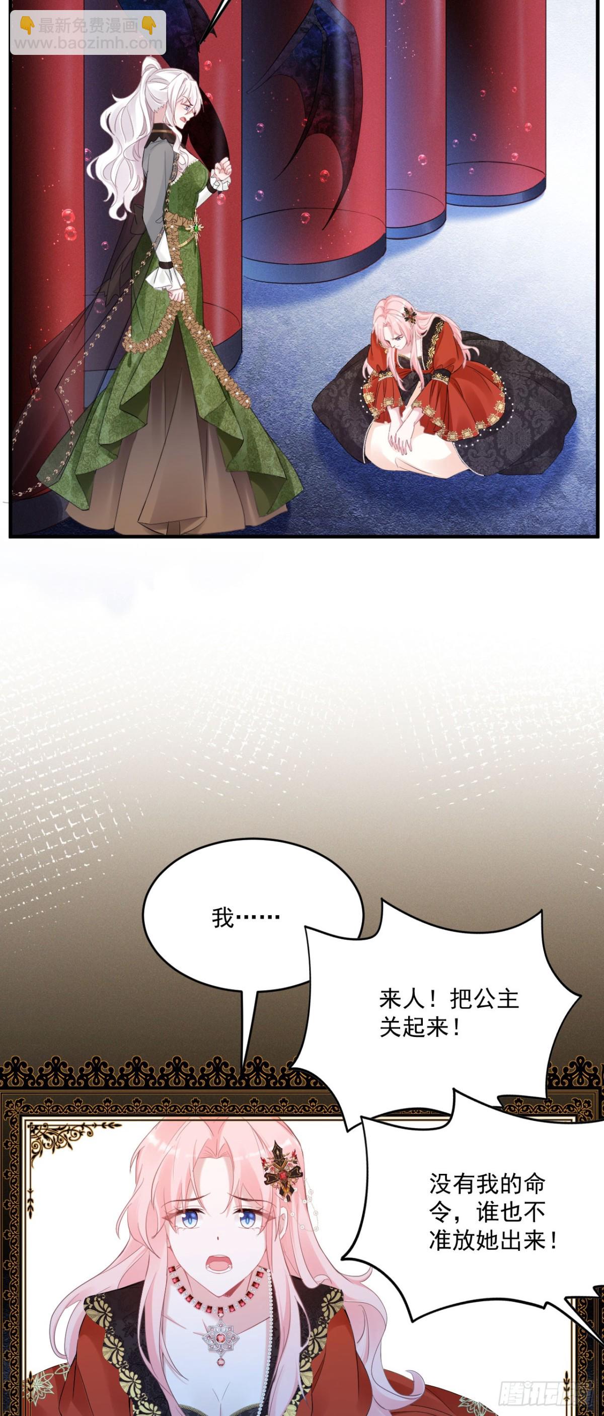 第五十三话 她和妈妈好像！-第56话