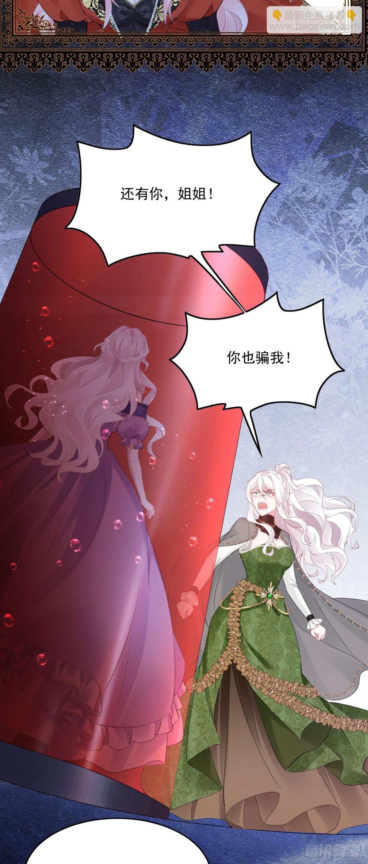 第五十三话 她和妈妈好像！-第56话