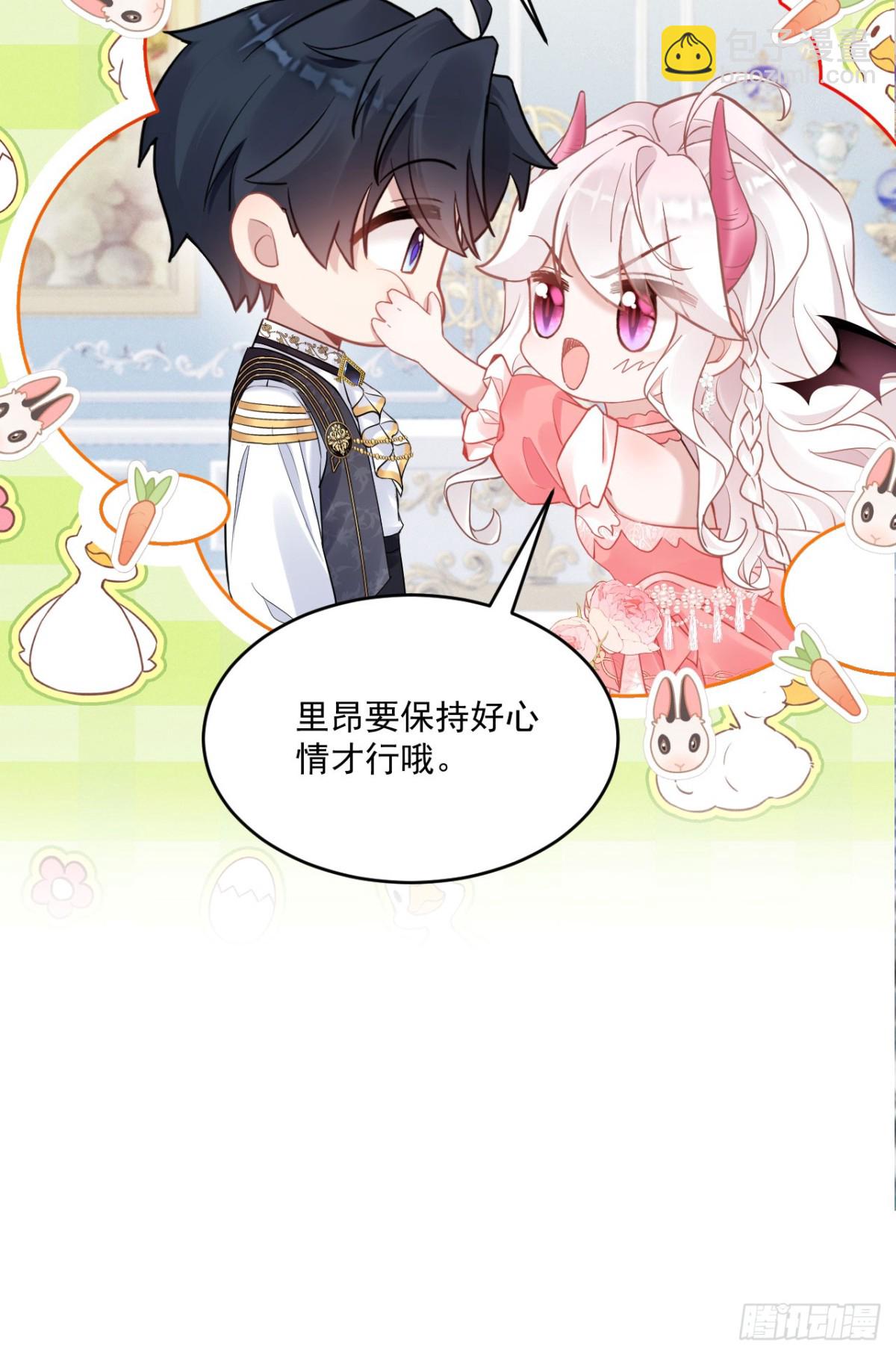 第五十三话 她和妈妈好像！-第56话