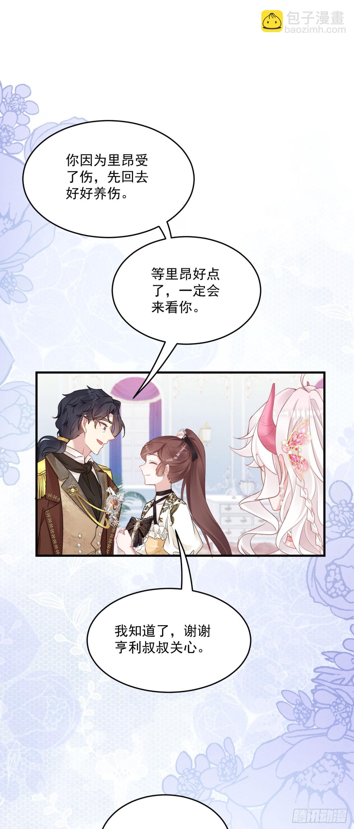 第五十三话 她和妈妈好像！-第56话