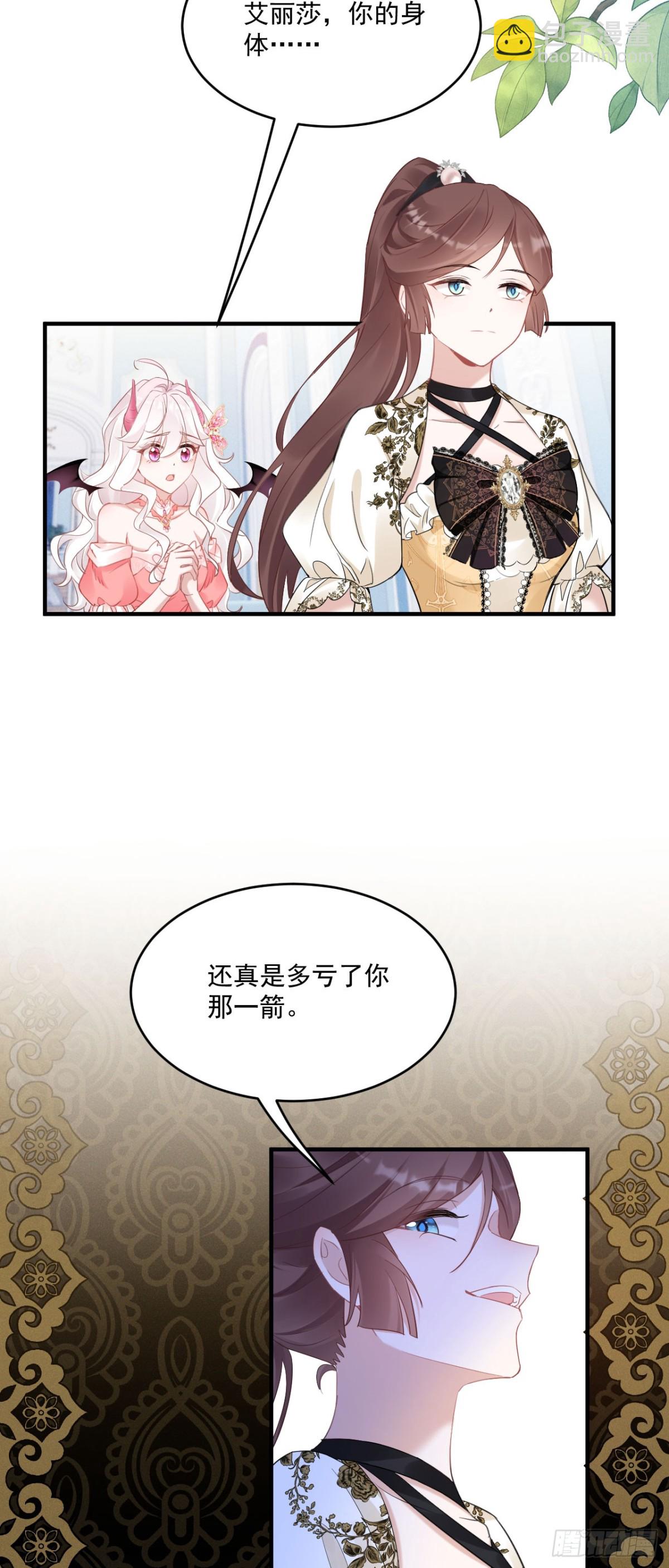 第五十三话 她和妈妈好像！-第56话