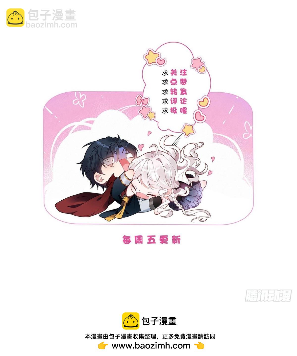 第五十三话 她和妈妈好像！-第56话