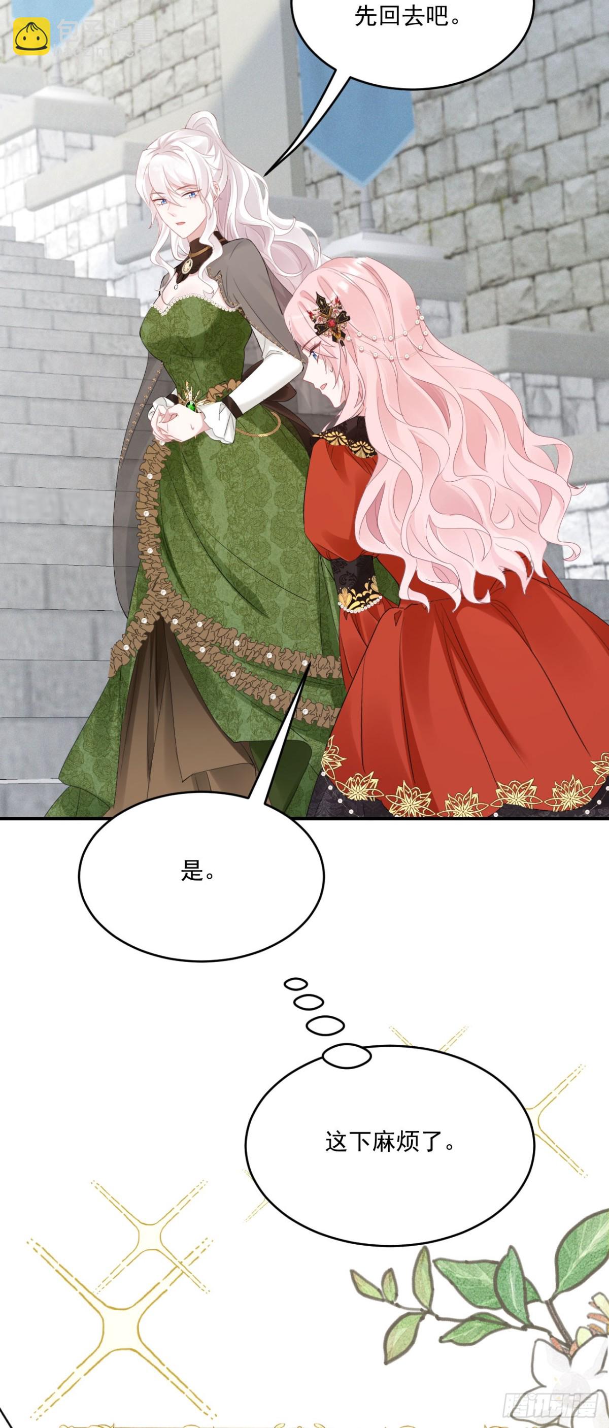 第五十三话 她和妈妈好像！-第56话