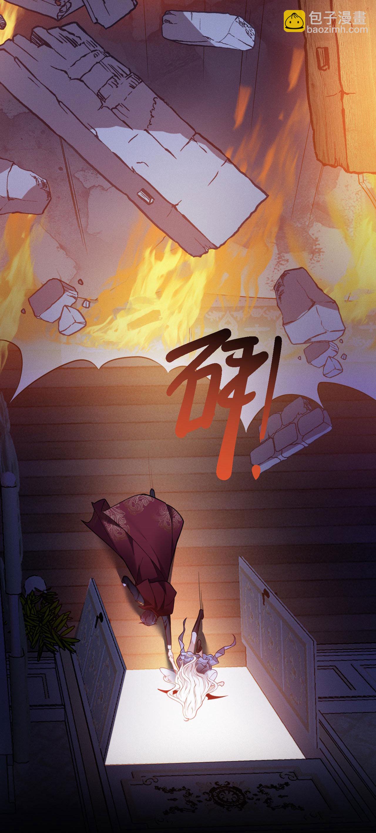 第7话 安慰-第8话