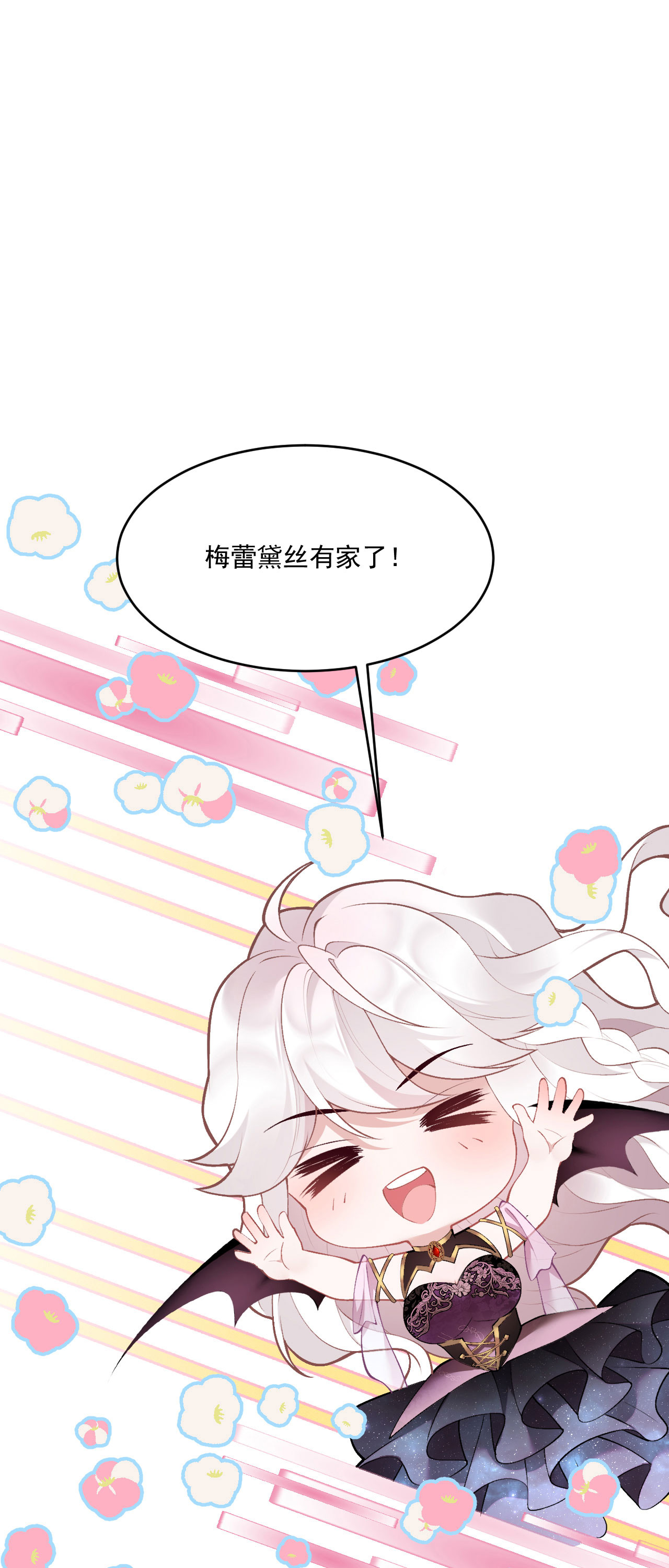 第9话 你要跟谁走-第10话